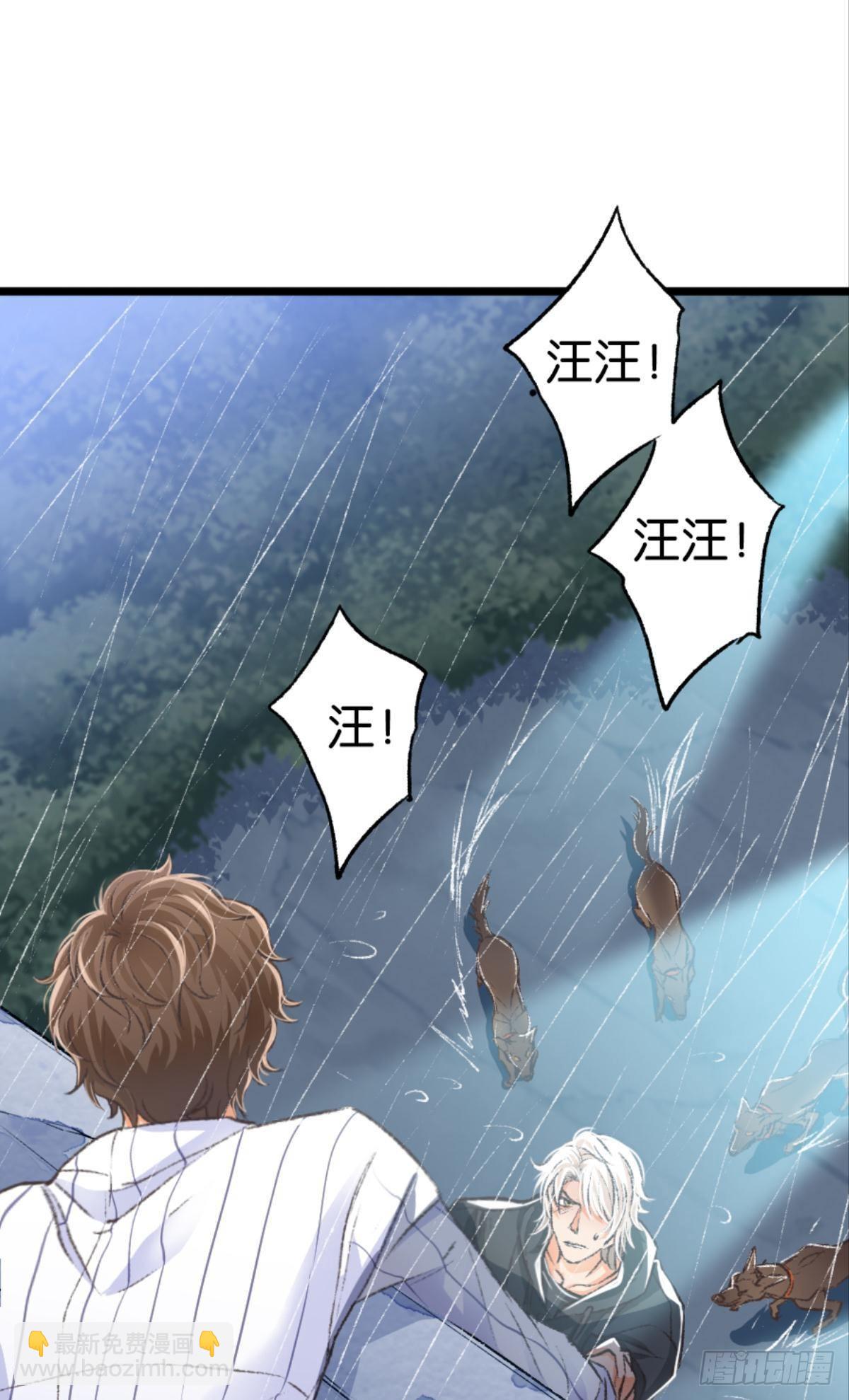 荒誕費洛蒙 - 有一場硬仗要打(1/2) - 8