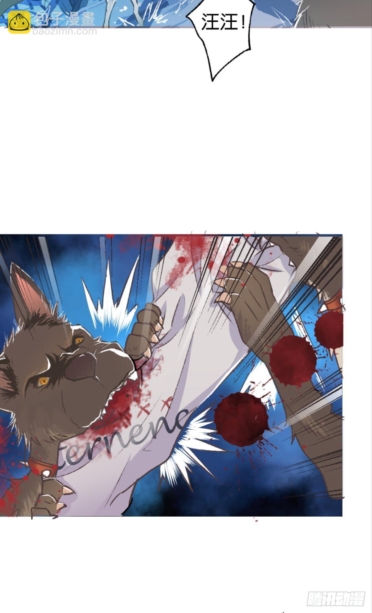 荒誕費洛蒙 - 有一場硬仗要打(1/2) - 2