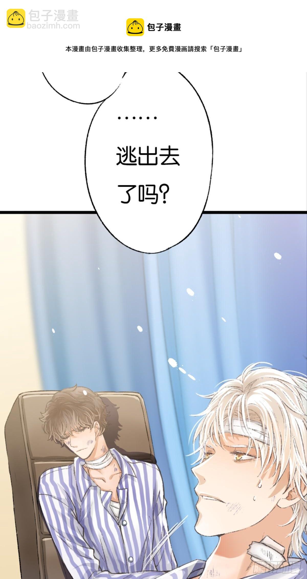 荒誕費洛蒙 - 有一場硬仗要打(1/2) - 1