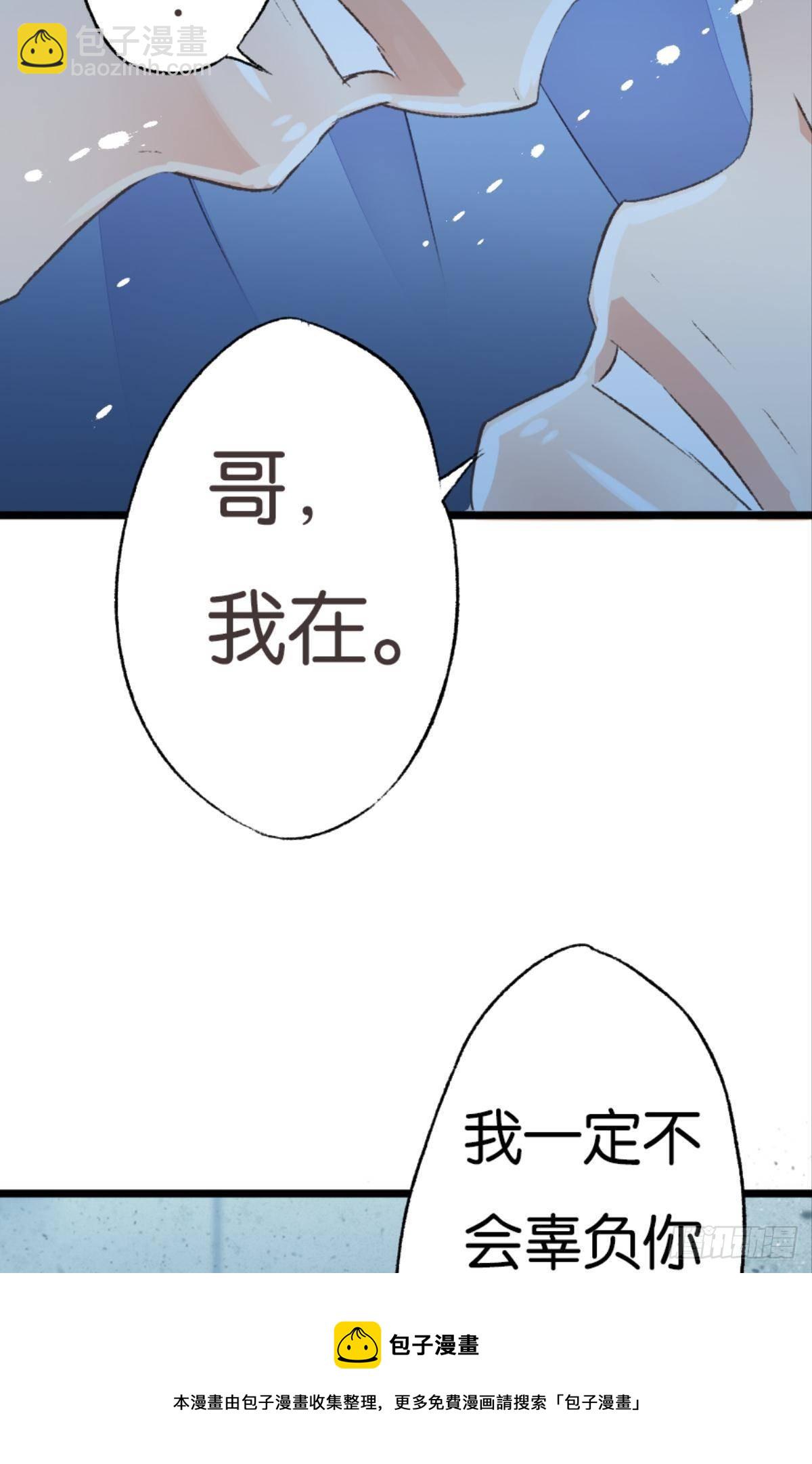 荒誕費洛蒙 - 有一場硬仗要打(1/2) - 5