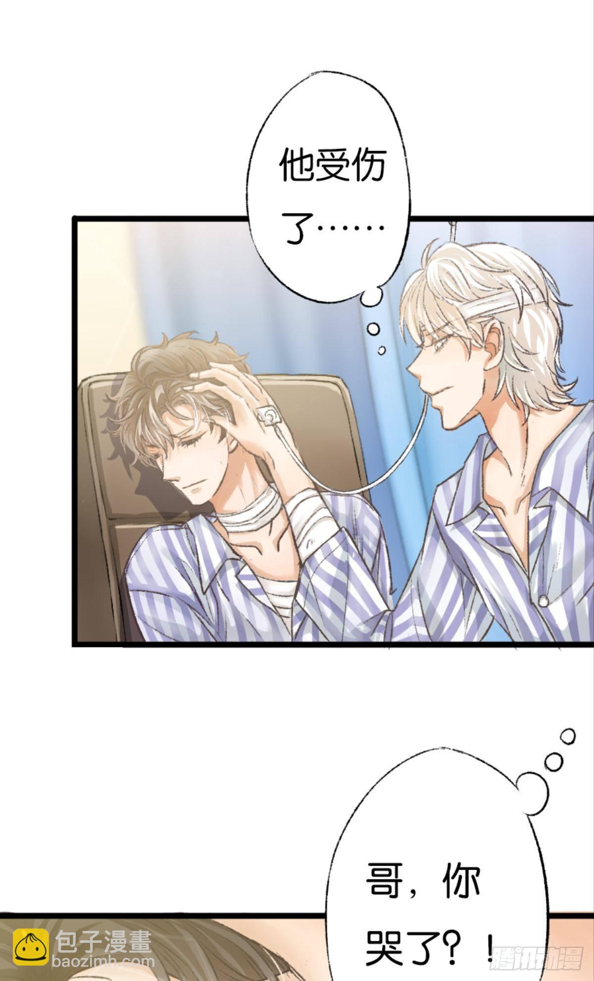 荒誕費洛蒙 - 有一場硬仗要打(2/2) - 3