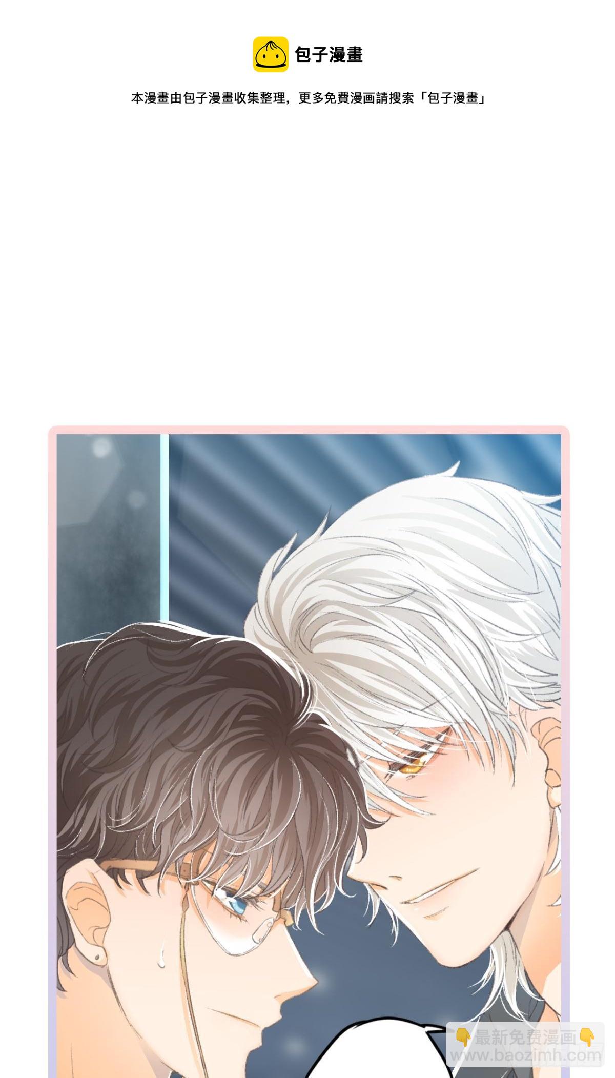 荒誕費洛蒙 - 有一場硬仗要打(2/2) - 2