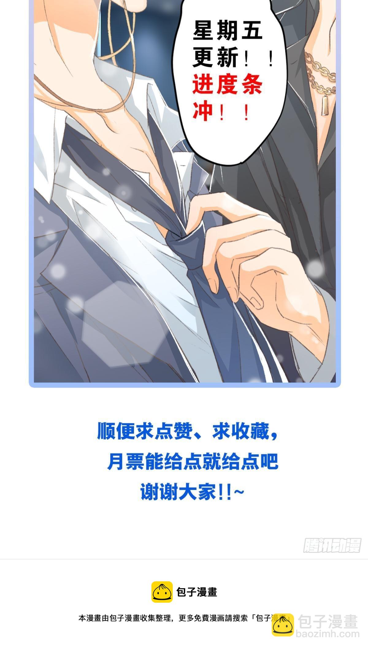 荒誕費洛蒙 - 有一場硬仗要打(2/2) - 3