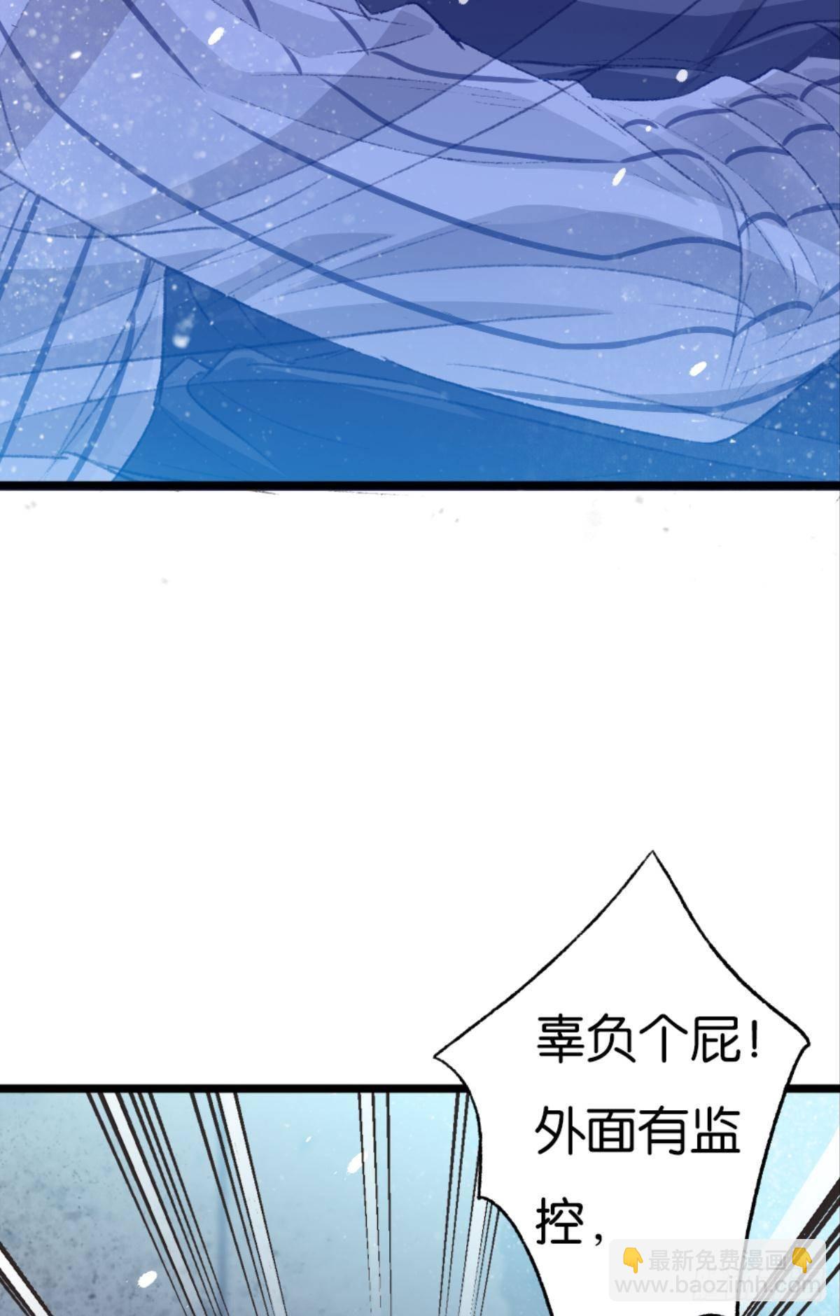 荒誕費洛蒙 - 有一場硬仗要打(1/2) - 7