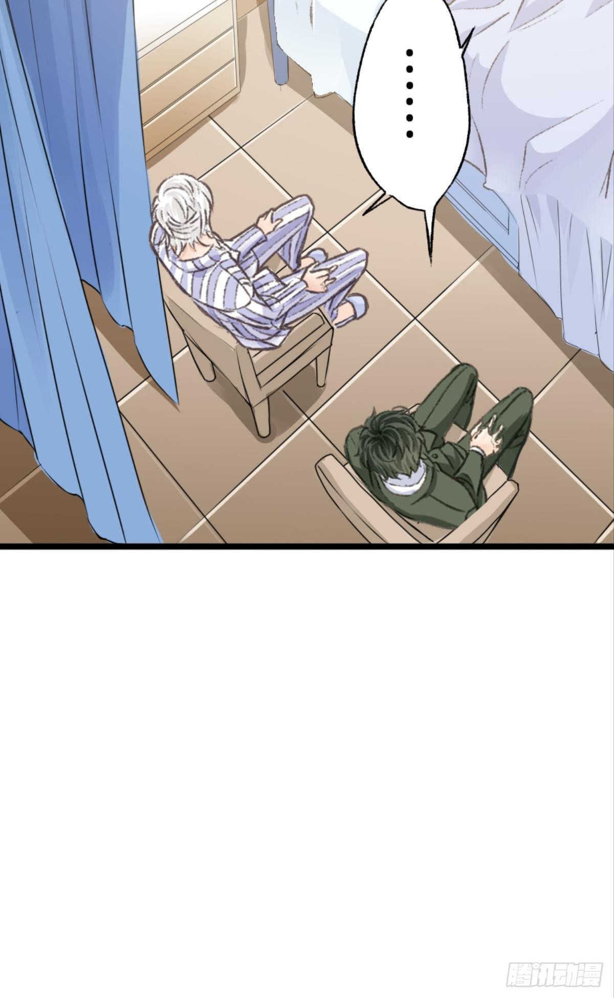 荒誕費洛蒙 - 因爲你是我的弟弟(1/2) - 8