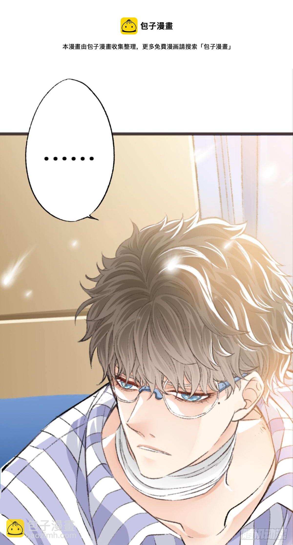 荒誕費洛蒙 - 因爲你是我的弟弟(1/2) - 1