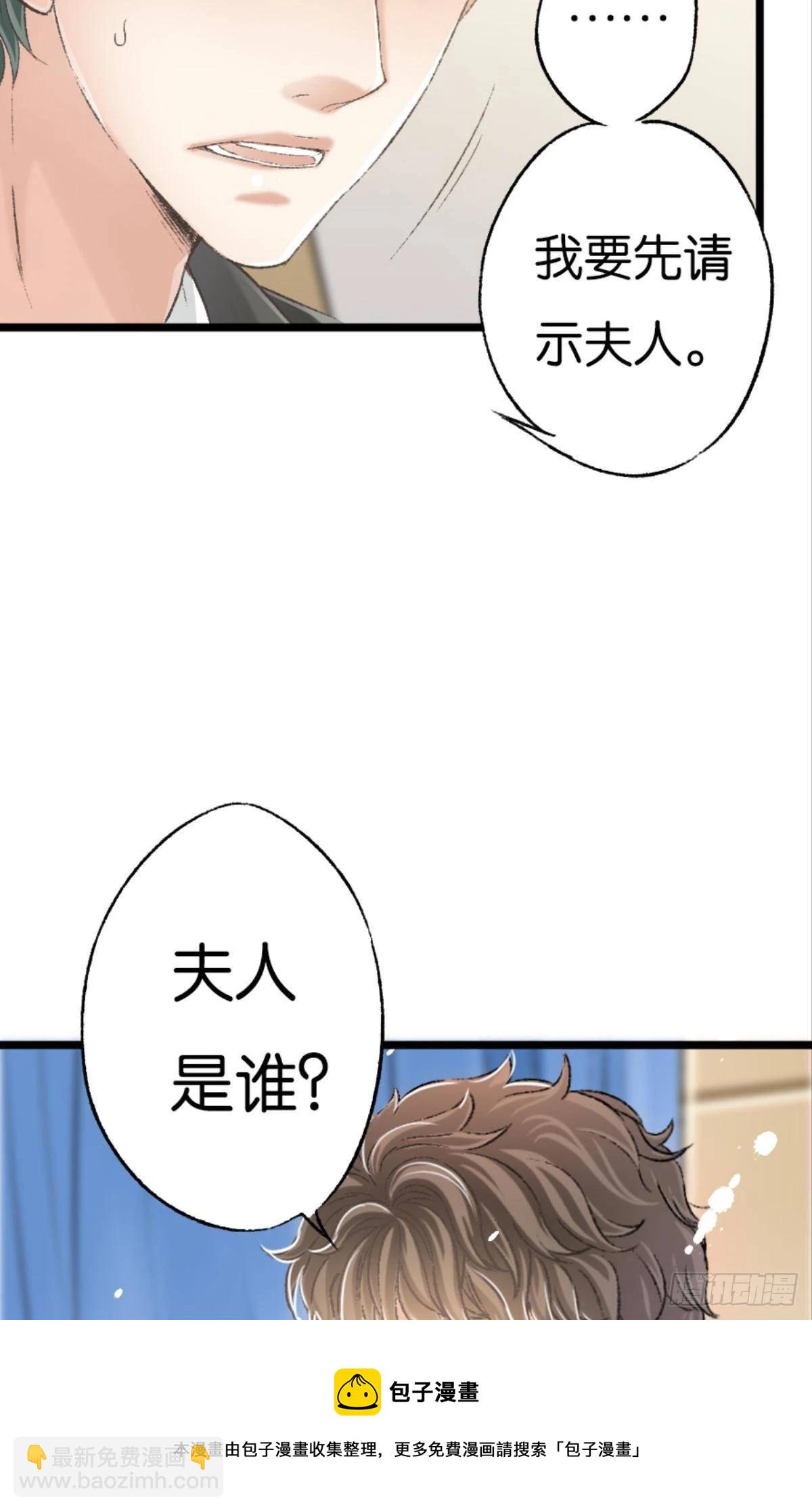 荒誕費洛蒙 - 因爲你是我的弟弟(1/2) - 5