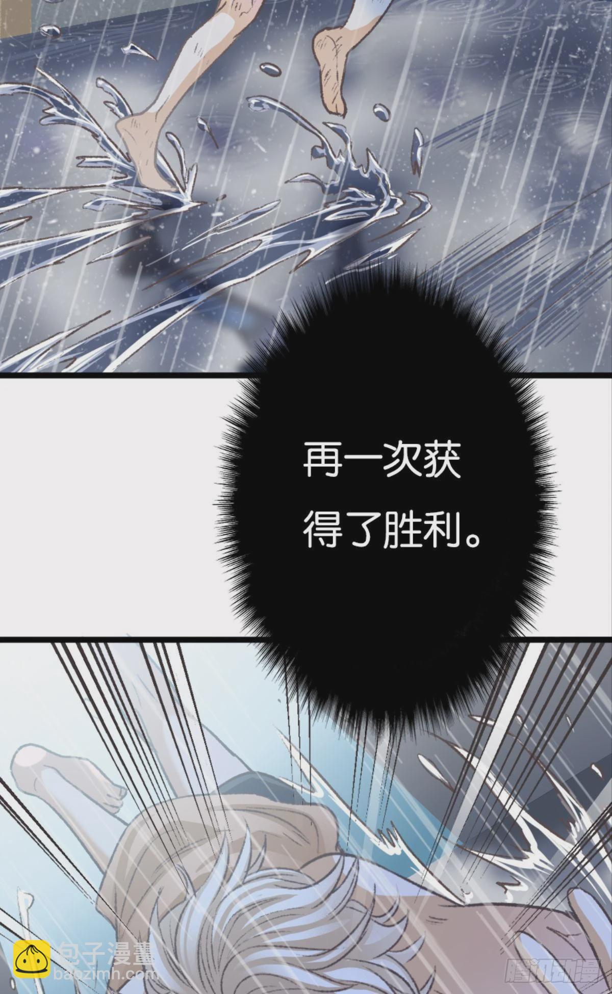 荒誕費洛蒙 - 因爲你是我的弟弟(2/2) - 5