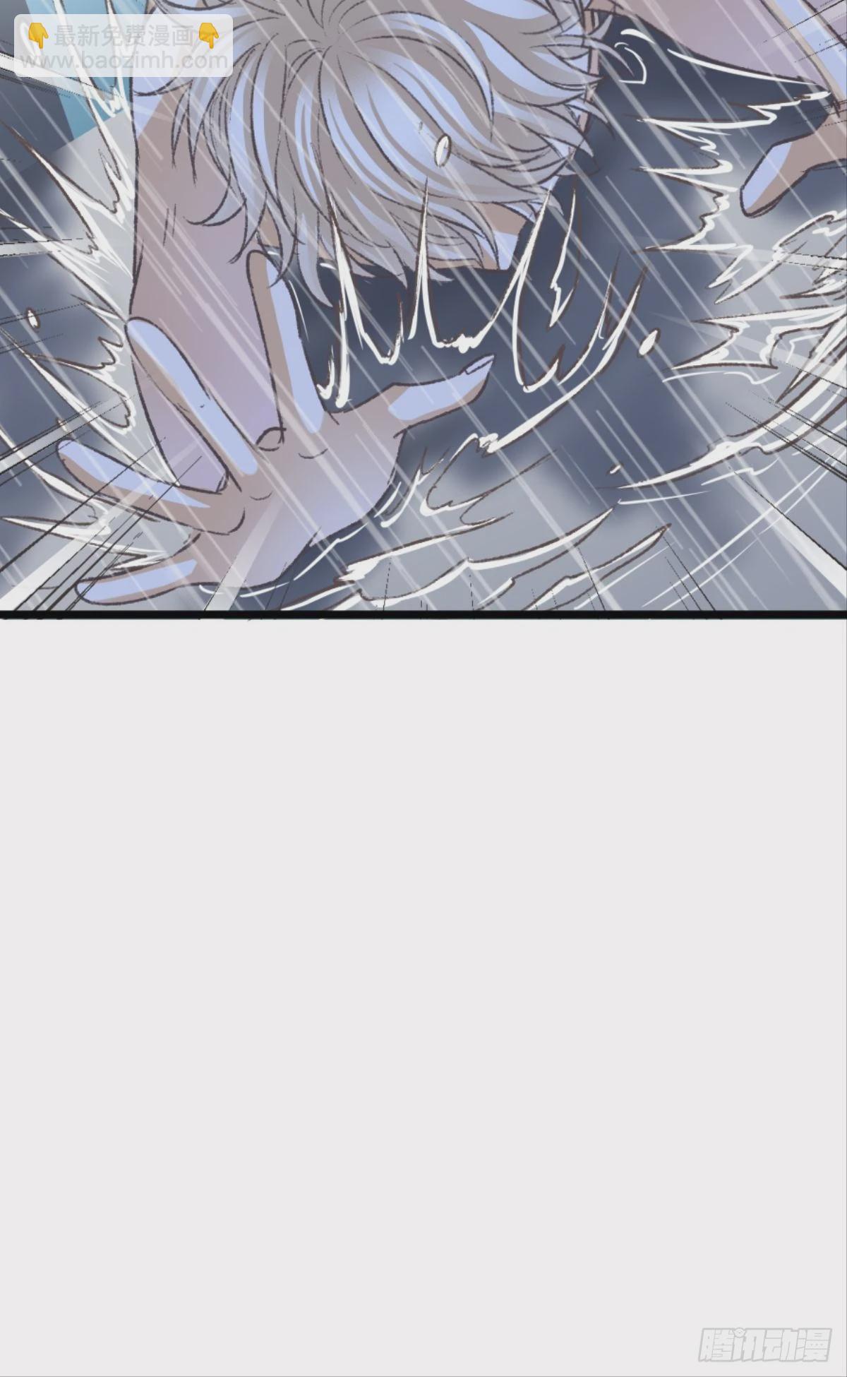 荒誕費洛蒙 - 因爲你是我的弟弟(2/2) - 6