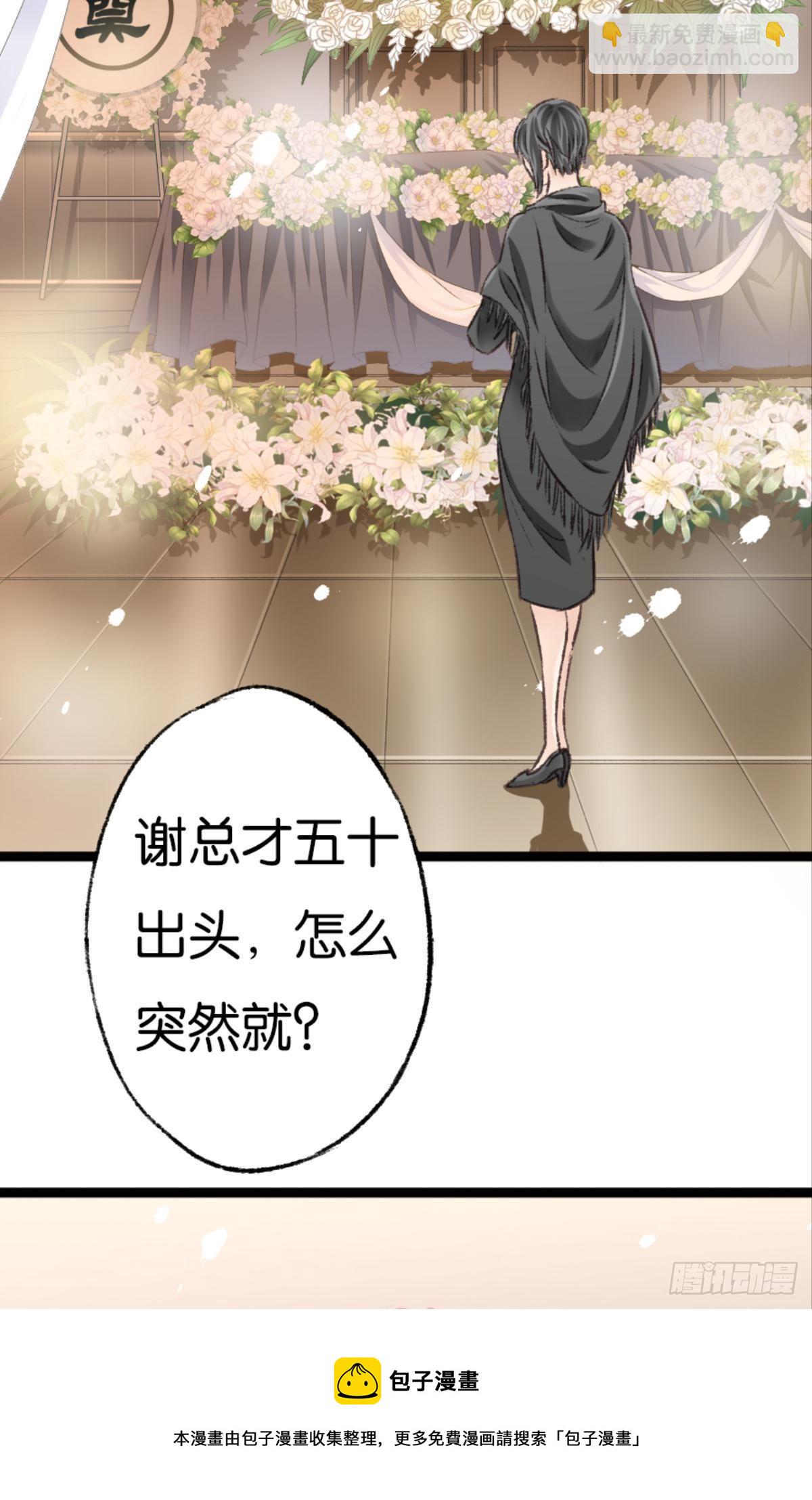 荒誕費洛蒙 - 因爲你是我的弟弟(2/2) - 5