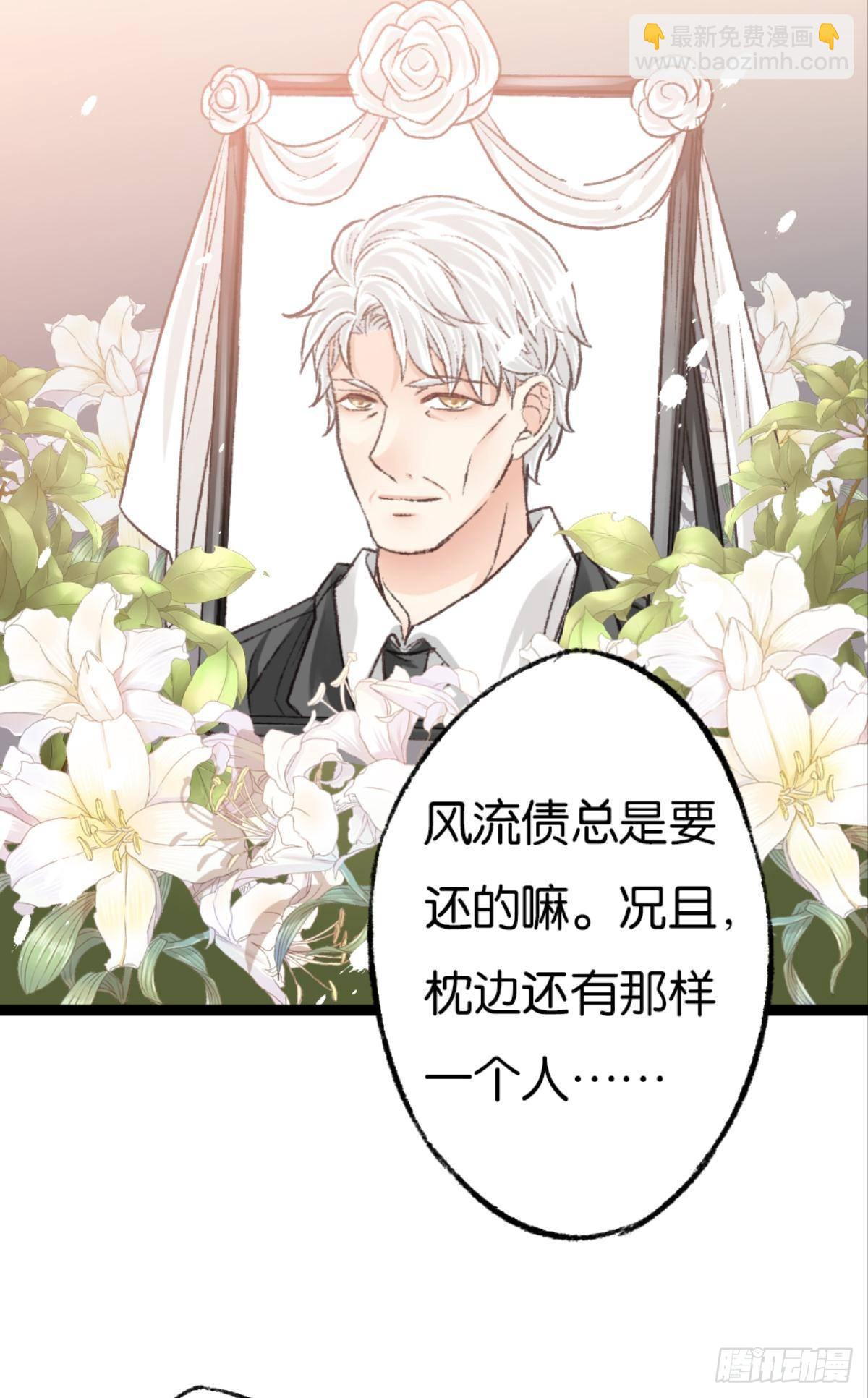 荒誕費洛蒙 - 因爲你是我的弟弟(2/2) - 6