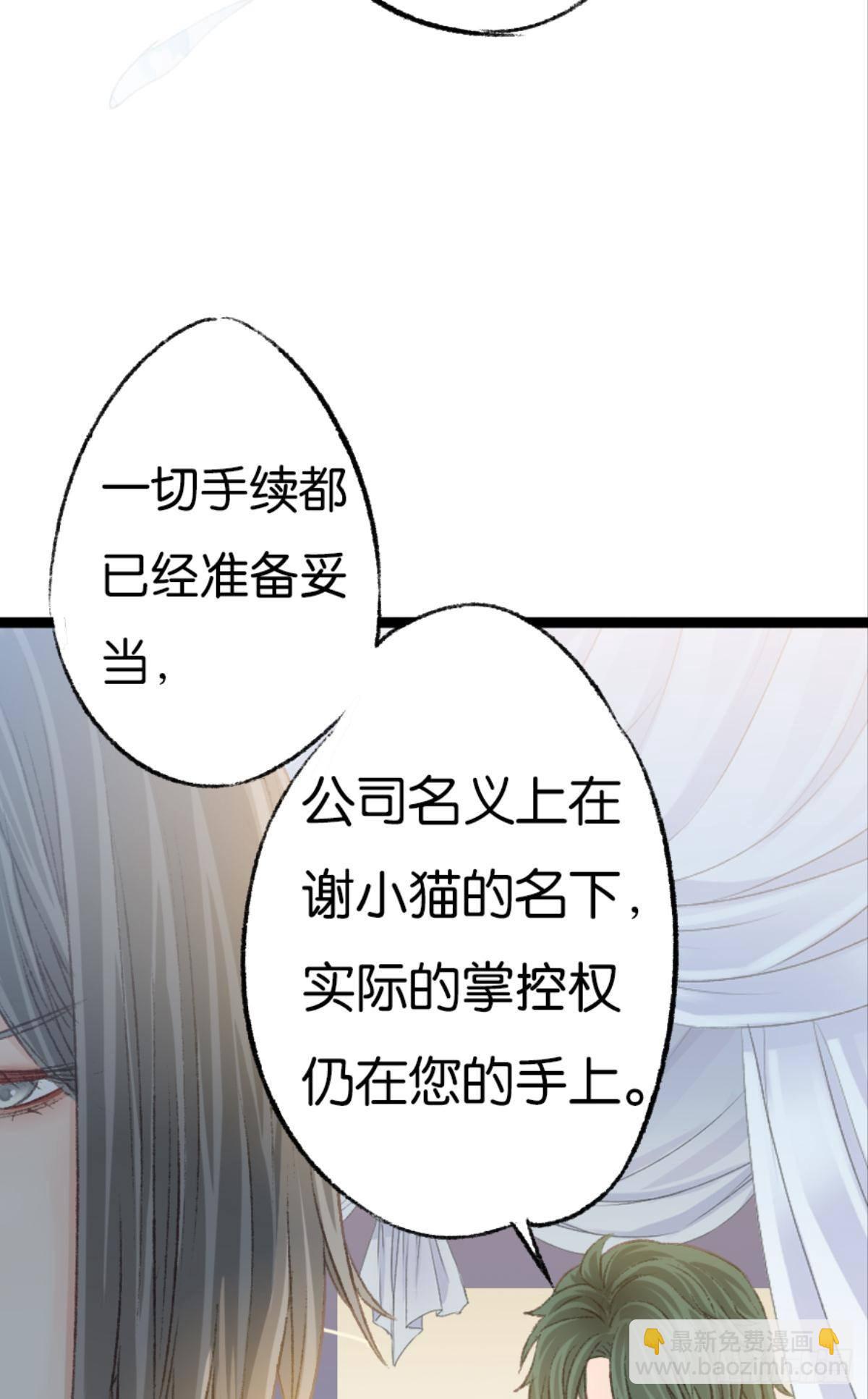 荒誕費洛蒙 - 因爲你是我的弟弟(2/2) - 5