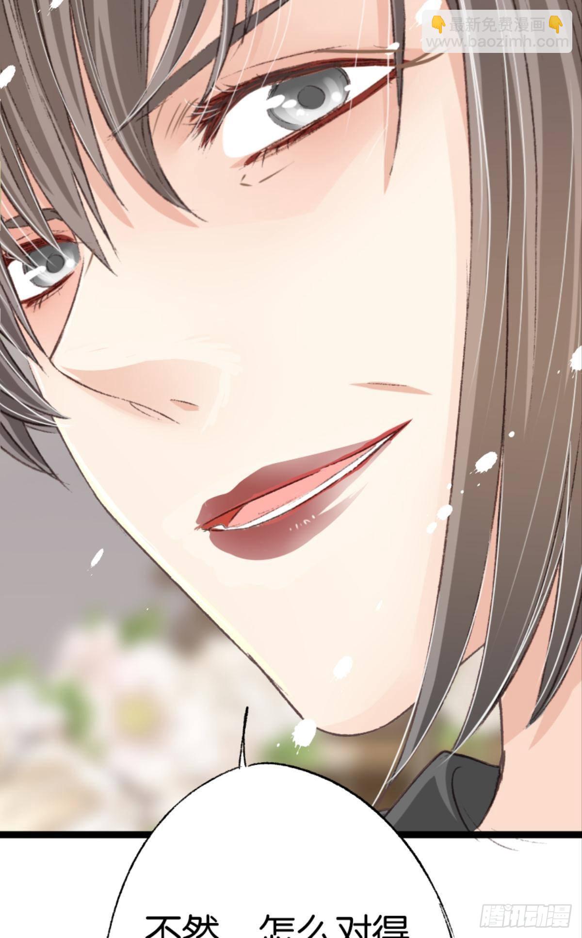 荒誕費洛蒙 - 因爲你是我的弟弟(2/2) - 3