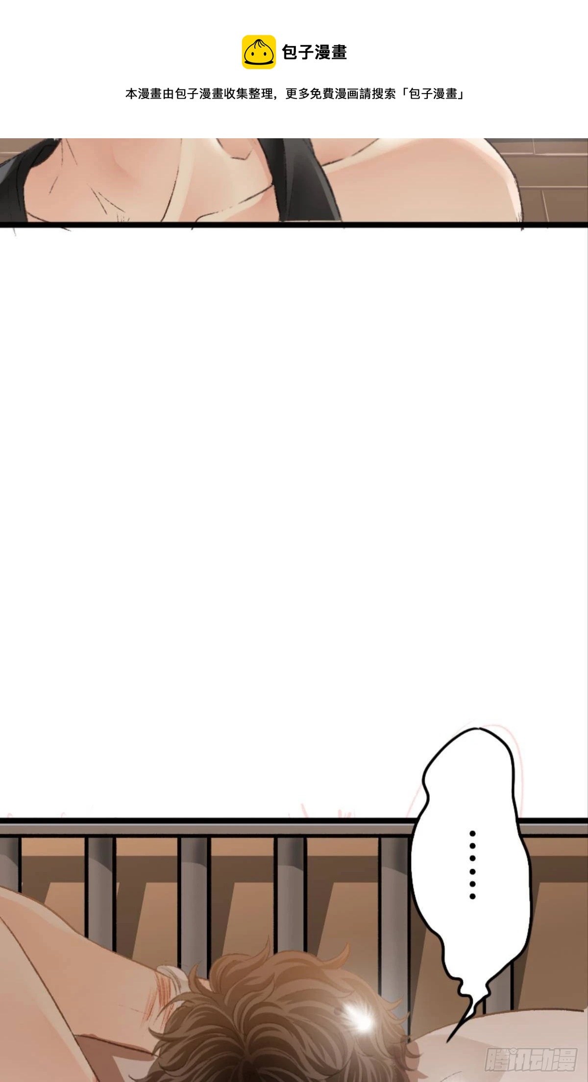 荒誕費洛蒙 - 終於等到哥哥被囚禁DAY1(1/2) - 5