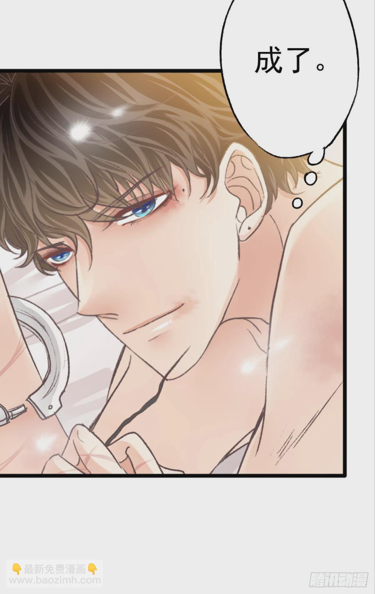 荒誕費洛蒙 - 終於等到哥哥被囚禁DAY1(1/2) - 6