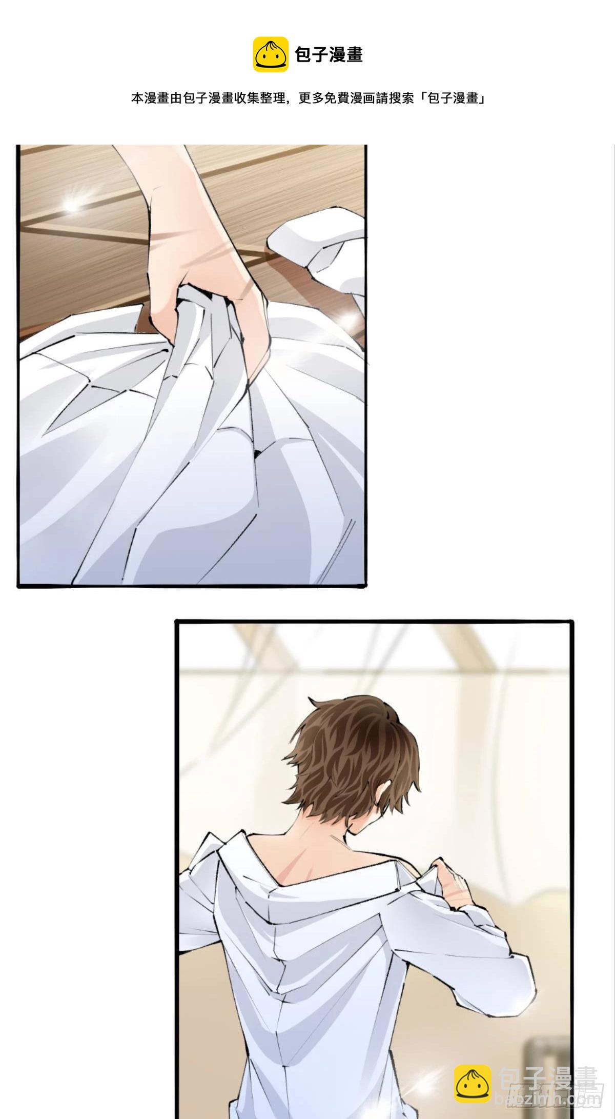 荒誕費洛蒙 - 終於等到哥哥被囚禁DAY1(1/2) - 1