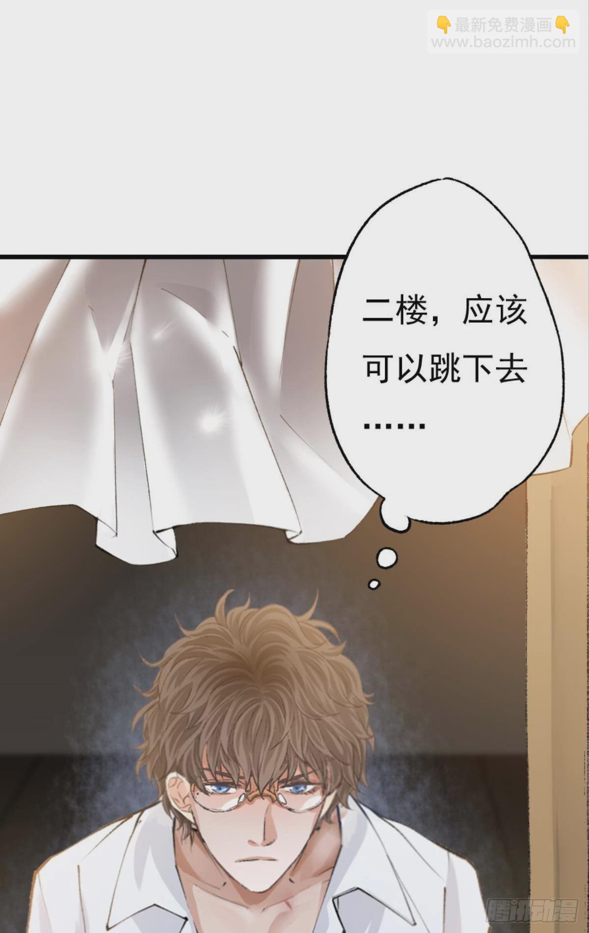 荒誕費洛蒙 - 終於等到哥哥被囚禁DAY1(1/2) - 3