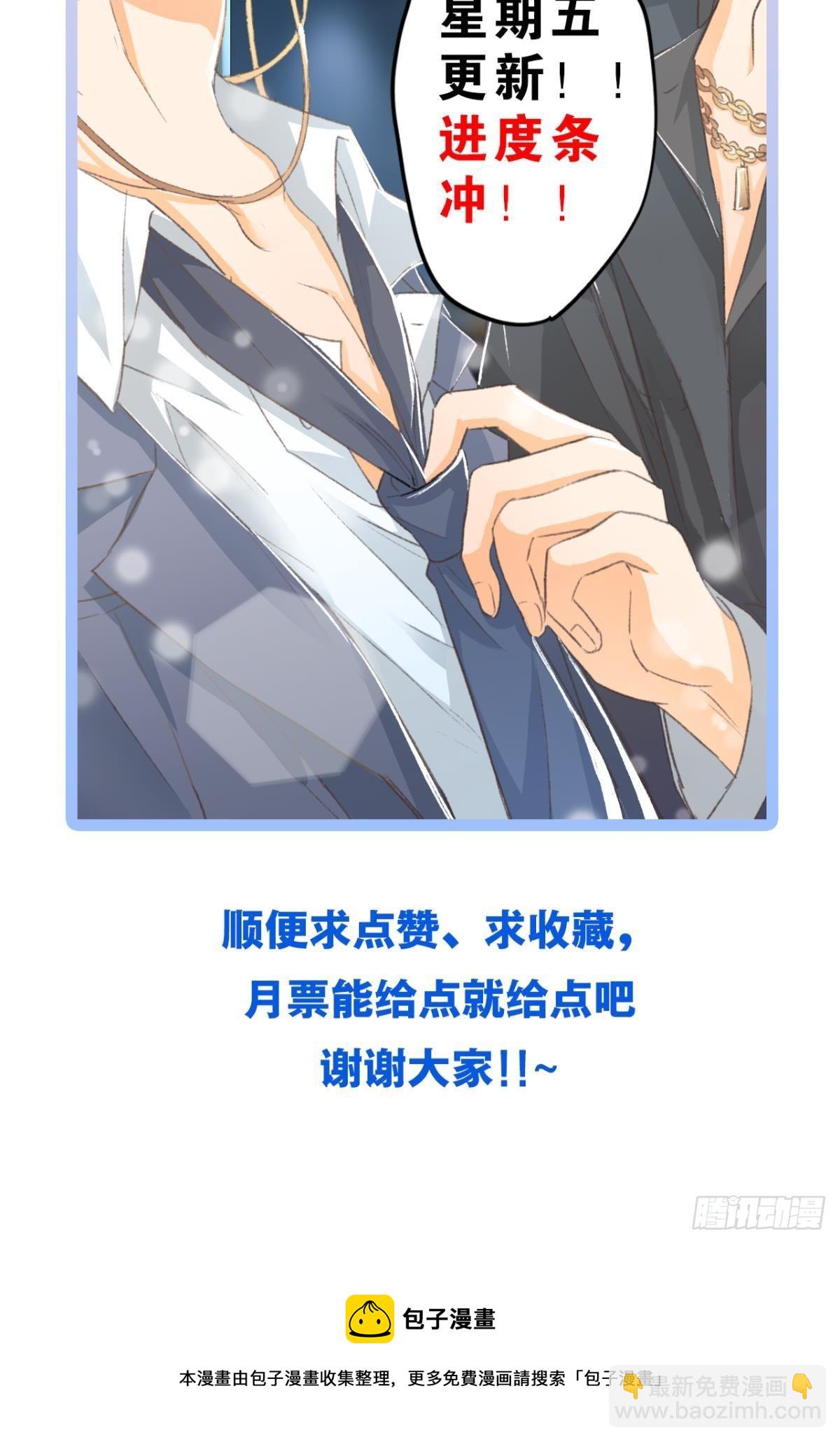 荒誕費洛蒙 - 終於等到哥哥被囚禁DAY1(2/2) - 2