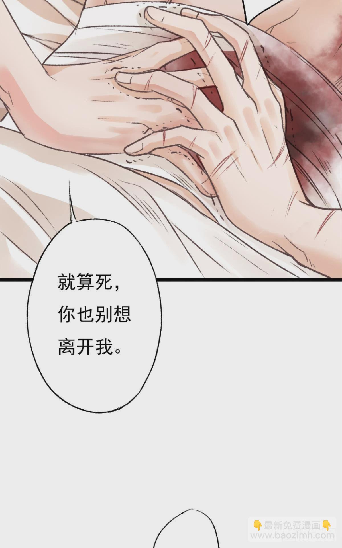 荒誕費洛蒙 - 終於等到哥哥被囚禁DAY1(1/2) - 6