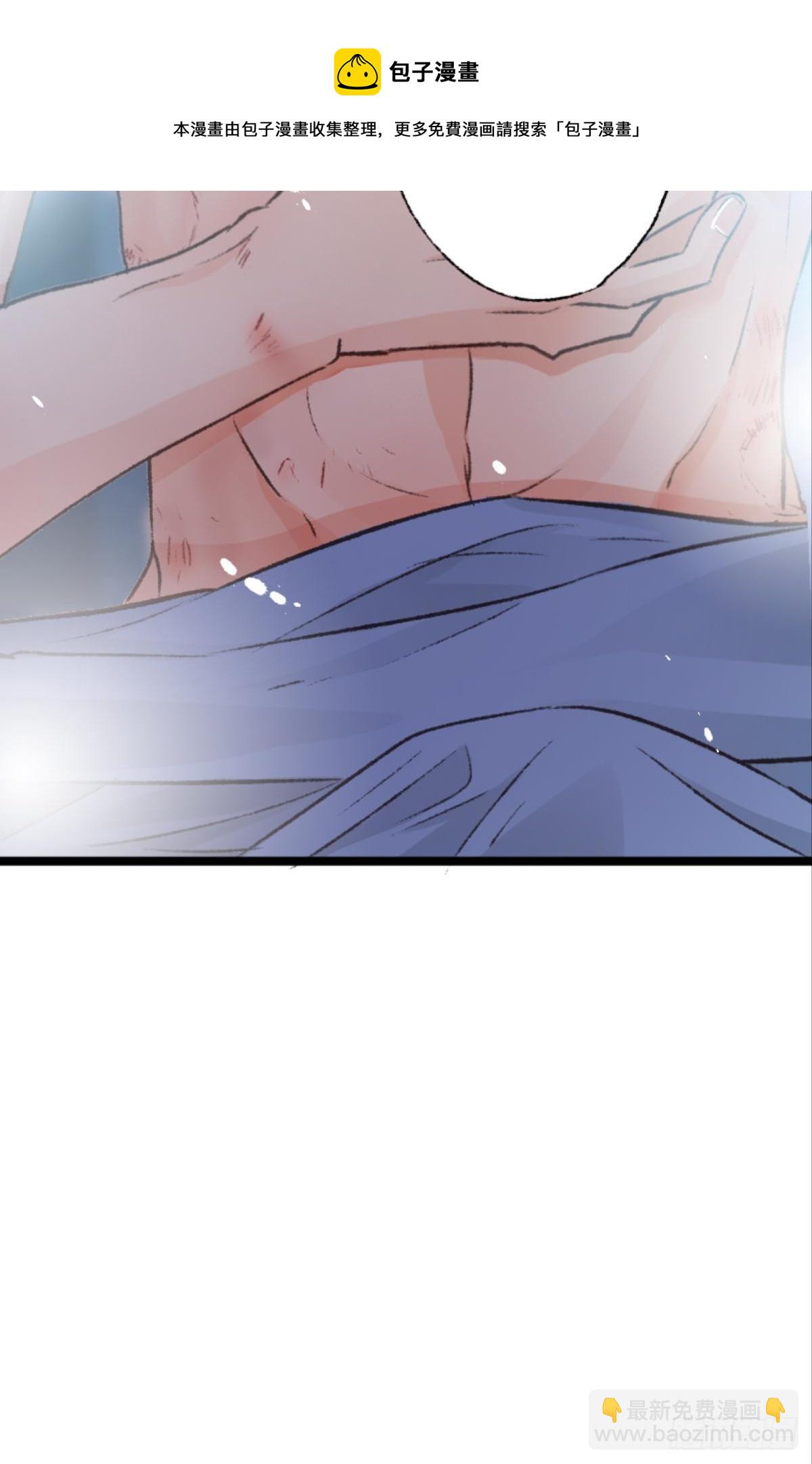 荒誕費洛蒙 - 最快樂的生日(1/2) - 5