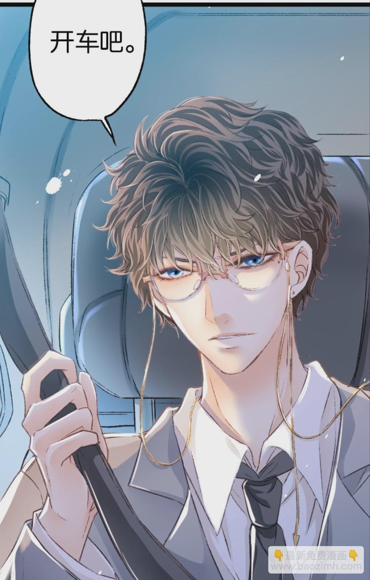 荒誕費洛蒙 - 最快樂的生日(1/2) - 3