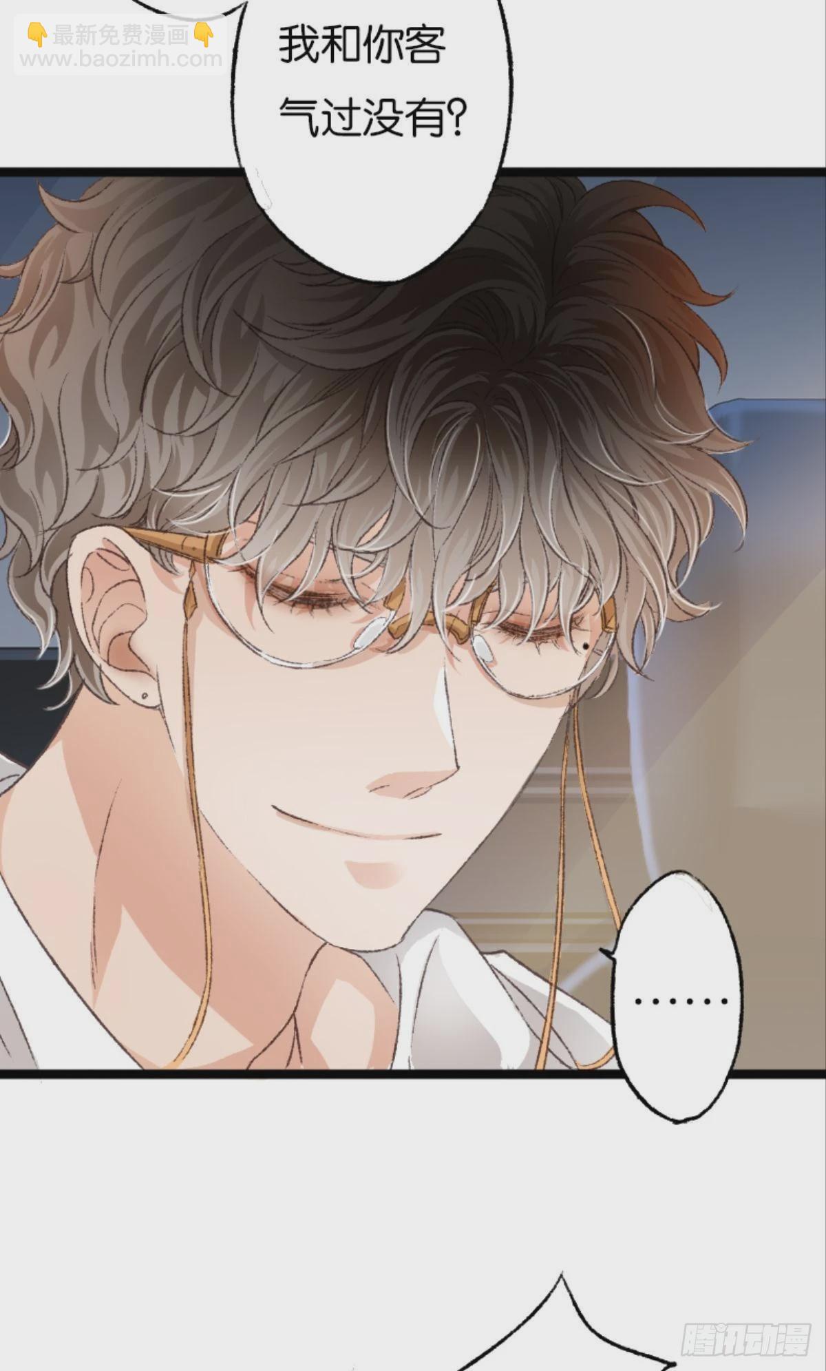 荒誕費洛蒙 - 最快樂的生日(1/2) - 6