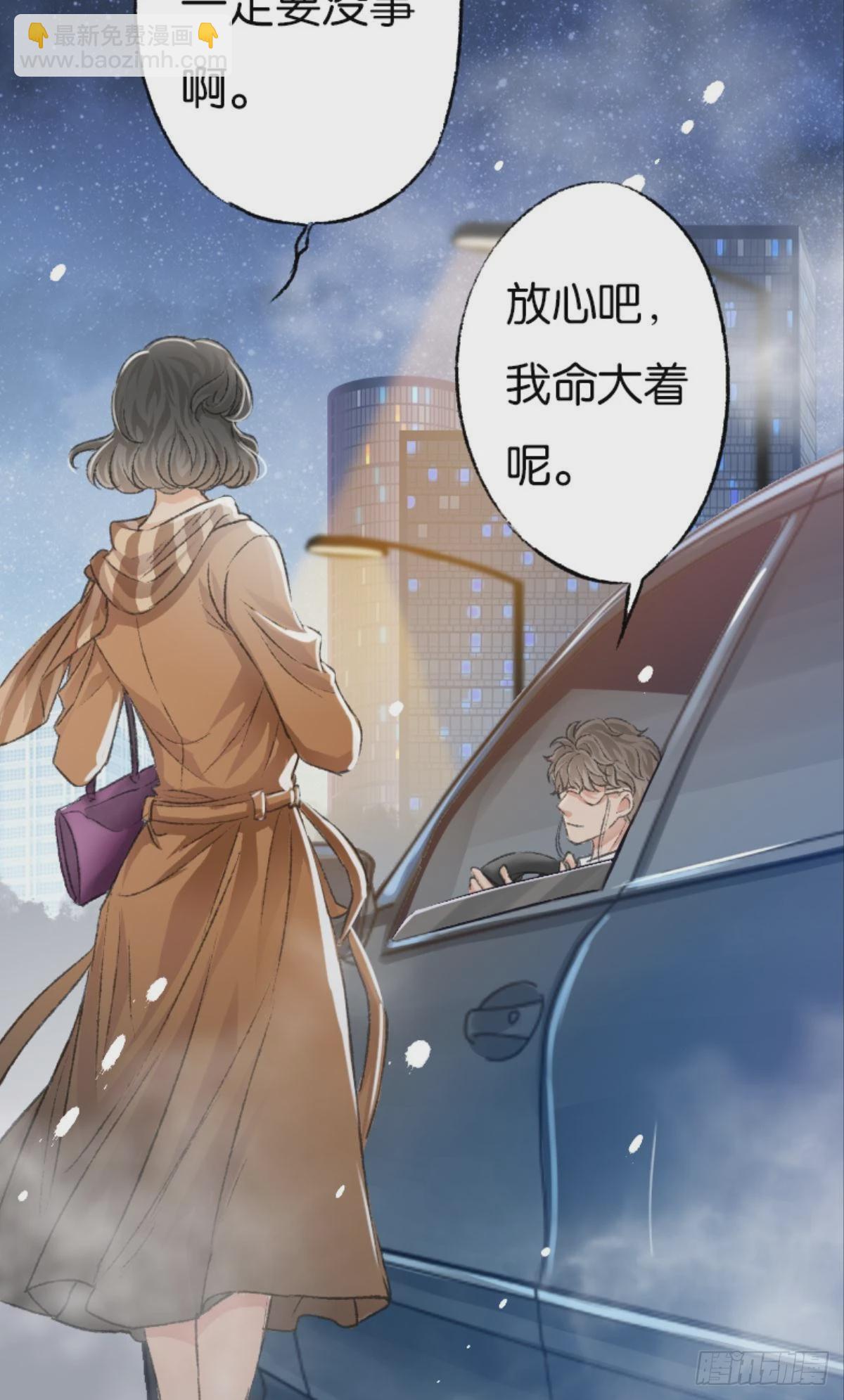 荒誕費洛蒙 - 最快樂的生日(2/2) - 1