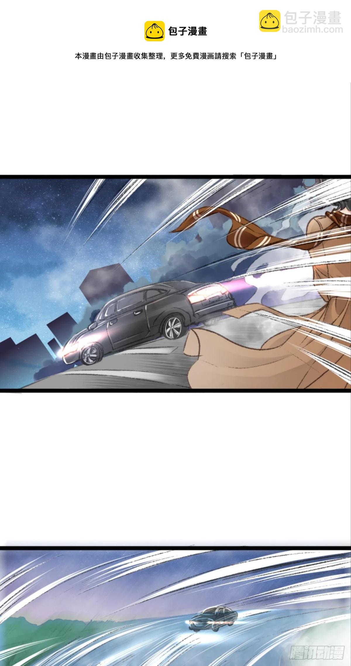 荒誕費洛蒙 - 最快樂的生日(2/2) - 3