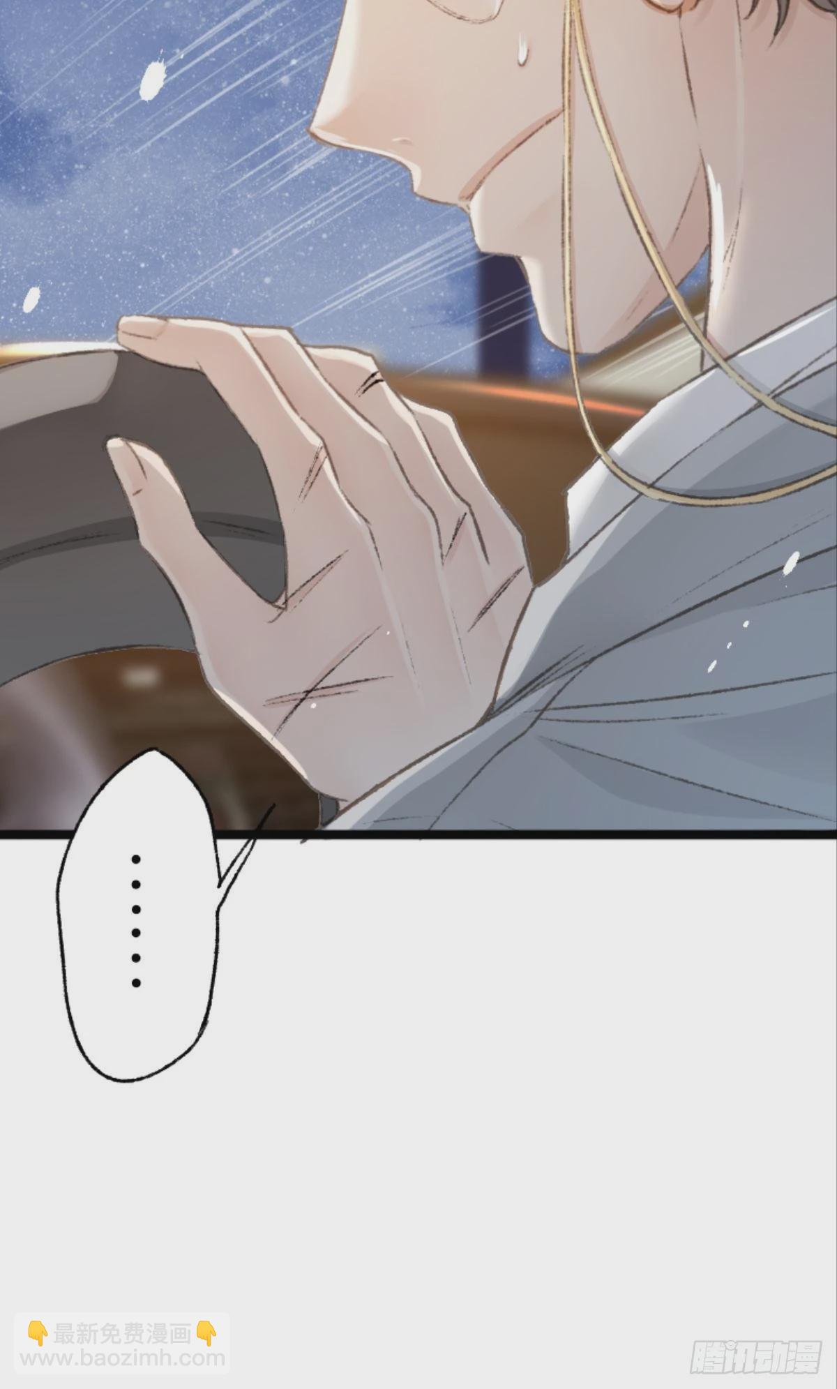 荒誕費洛蒙 - 最快樂的生日(2/2) - 1