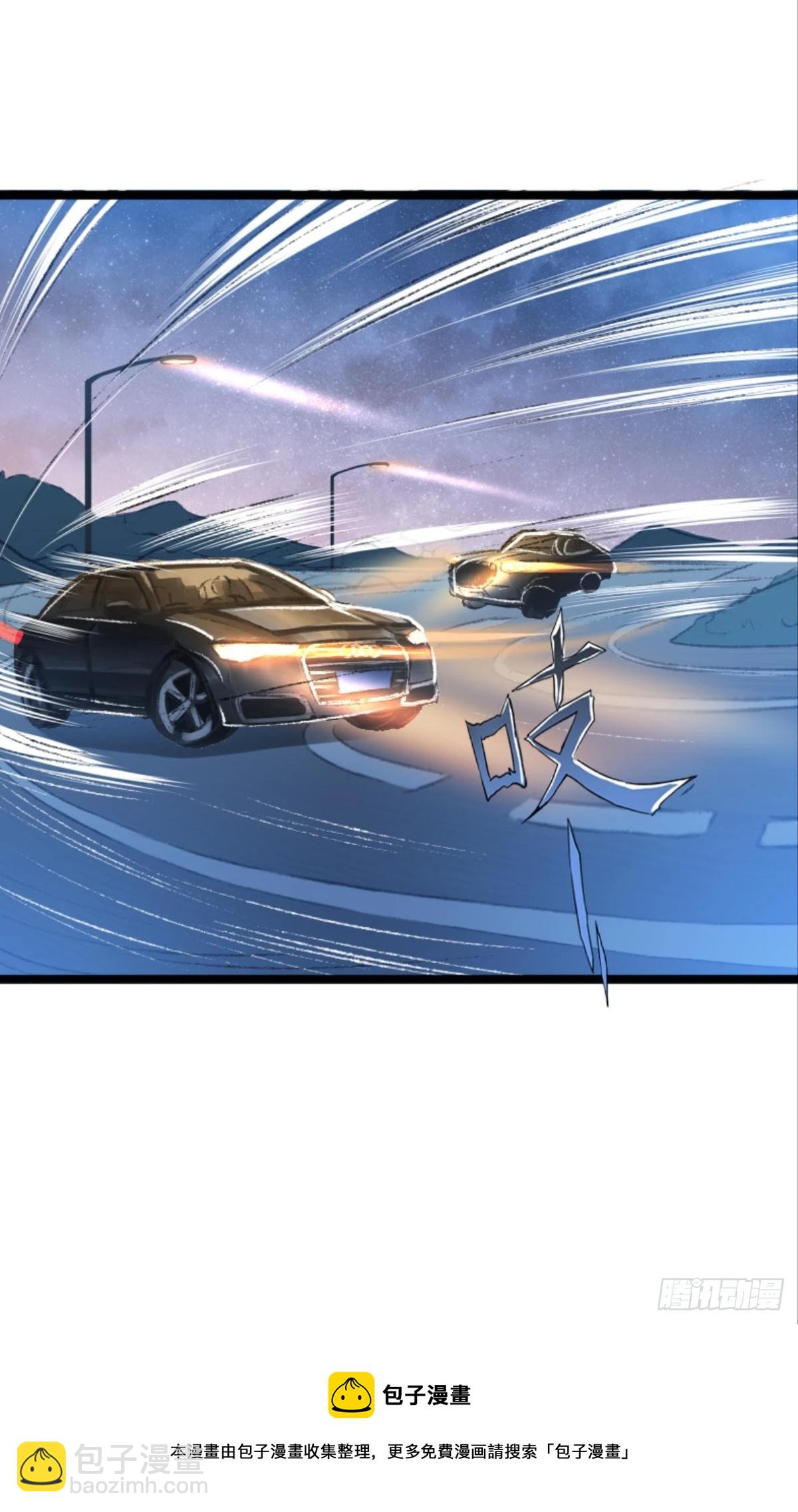 荒誕費洛蒙 - 最快樂的生日(2/2) - 3