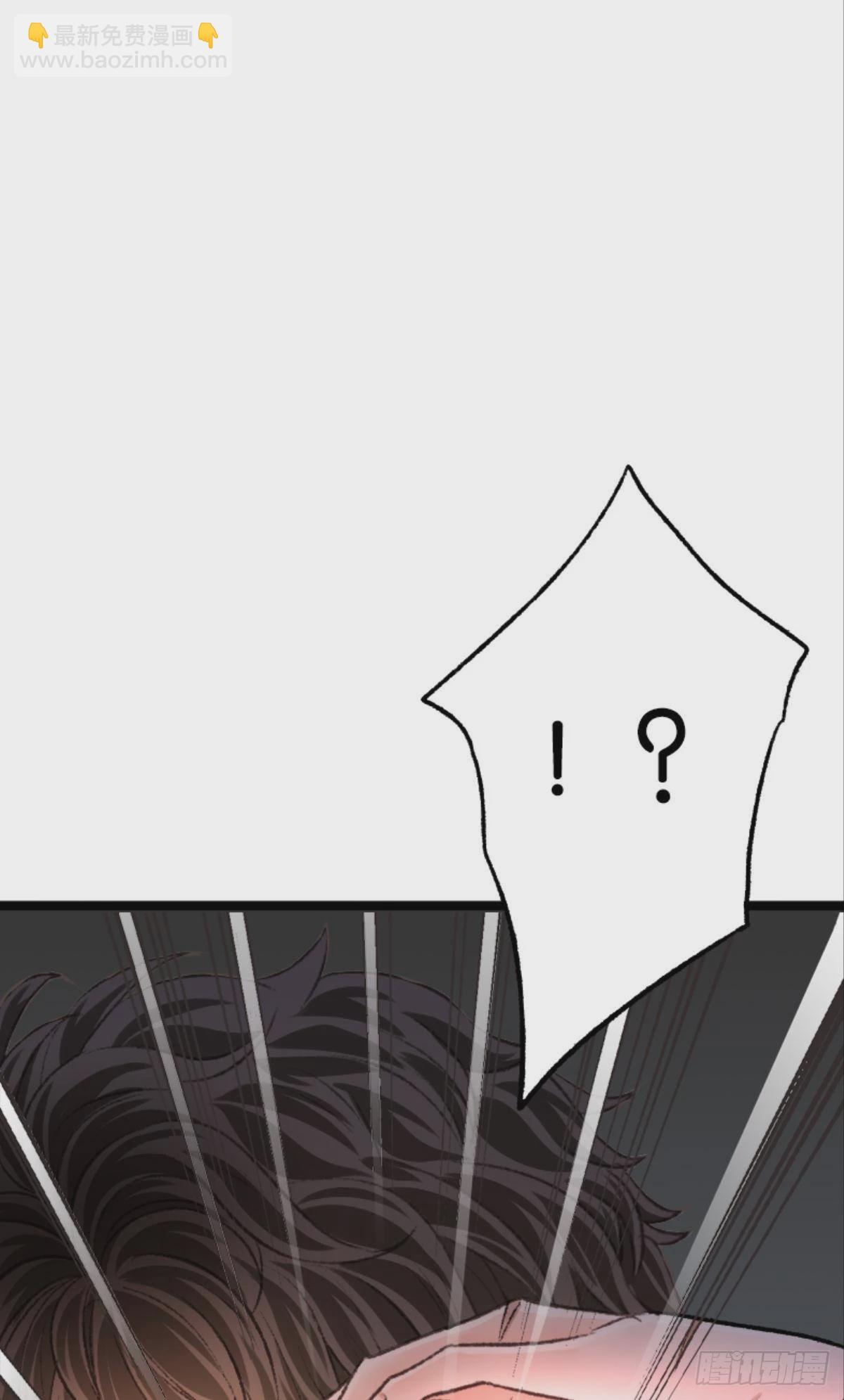 荒誕費洛蒙 - 最快樂的生日(2/2) - 2