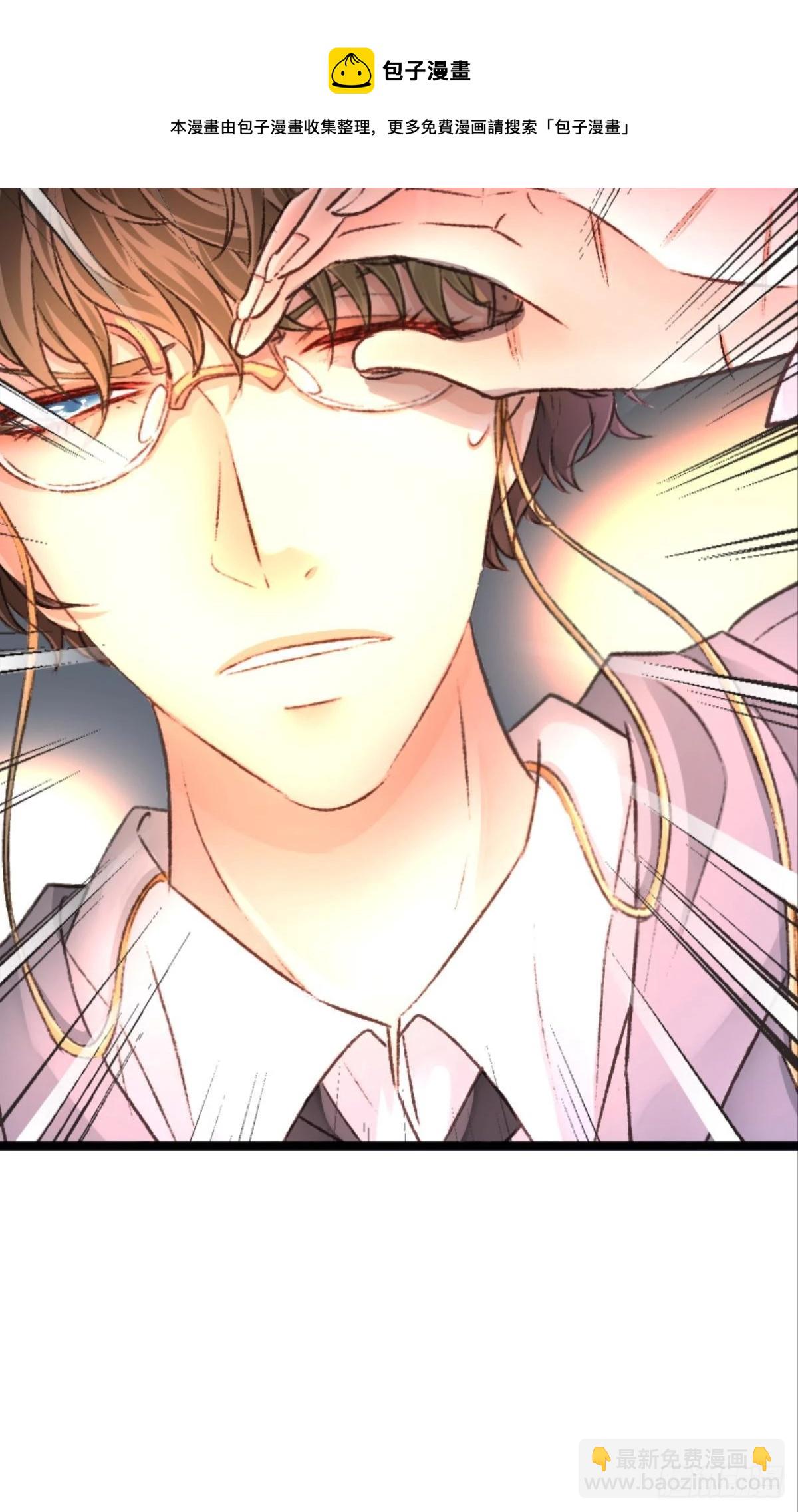 荒誕費洛蒙 - 最快樂的生日(2/2) - 3