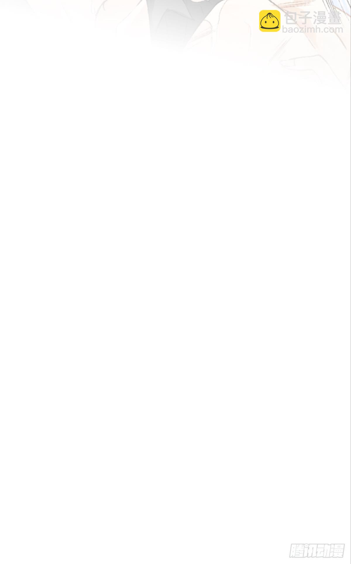 荒誕費洛蒙 - 39 哥哥被囚禁DAY3(1/2) - 3