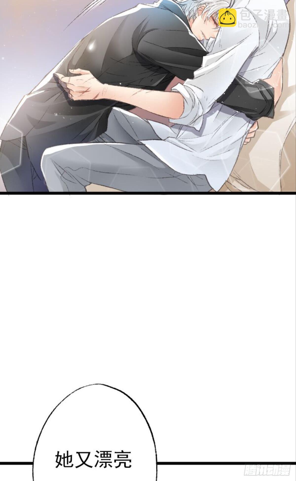 荒誕費洛蒙 - 39 哥哥被囚禁DAY3(1/2) - 4