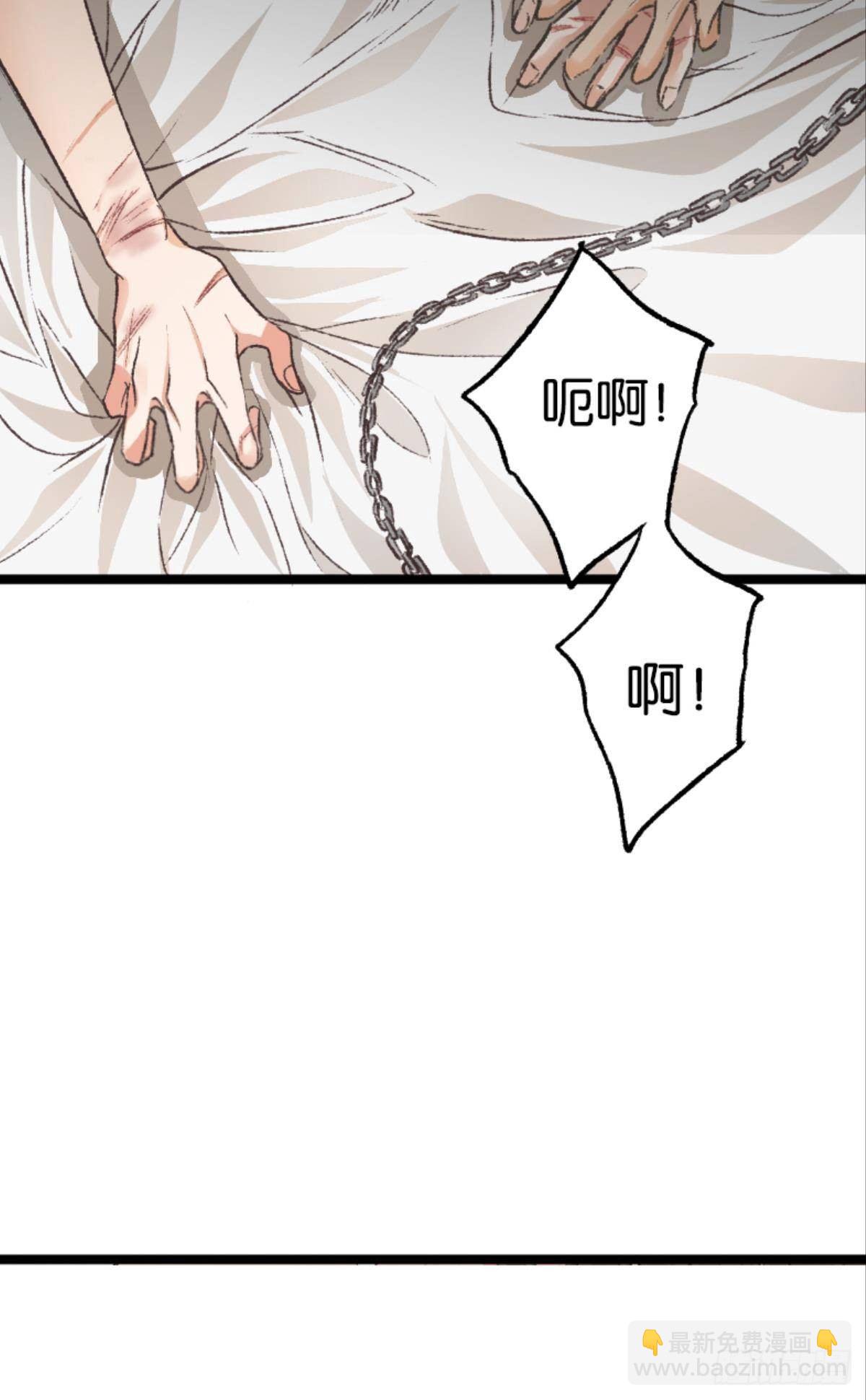 荒誕費洛蒙 - 39 哥哥被囚禁DAY3(1/2) - 3