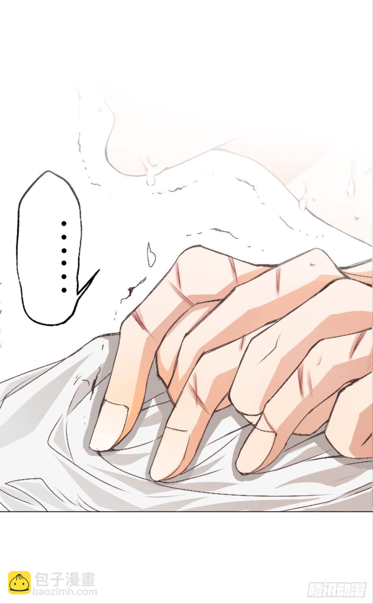 荒誕費洛蒙 - 39 哥哥被囚禁DAY3(1/2) - 4