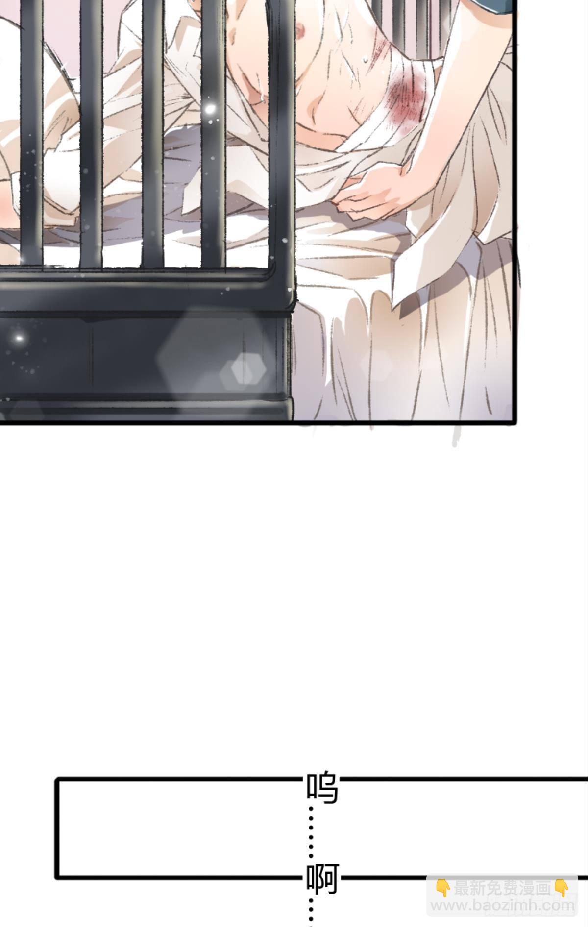 荒誕費洛蒙 - 39 哥哥被囚禁DAY3(1/2) - 6