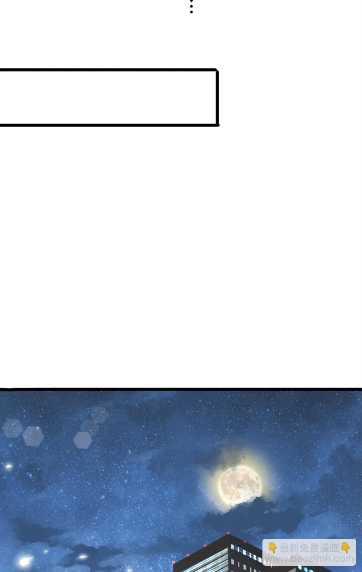 荒誕費洛蒙 - 39 哥哥被囚禁DAY3(1/2) - 7