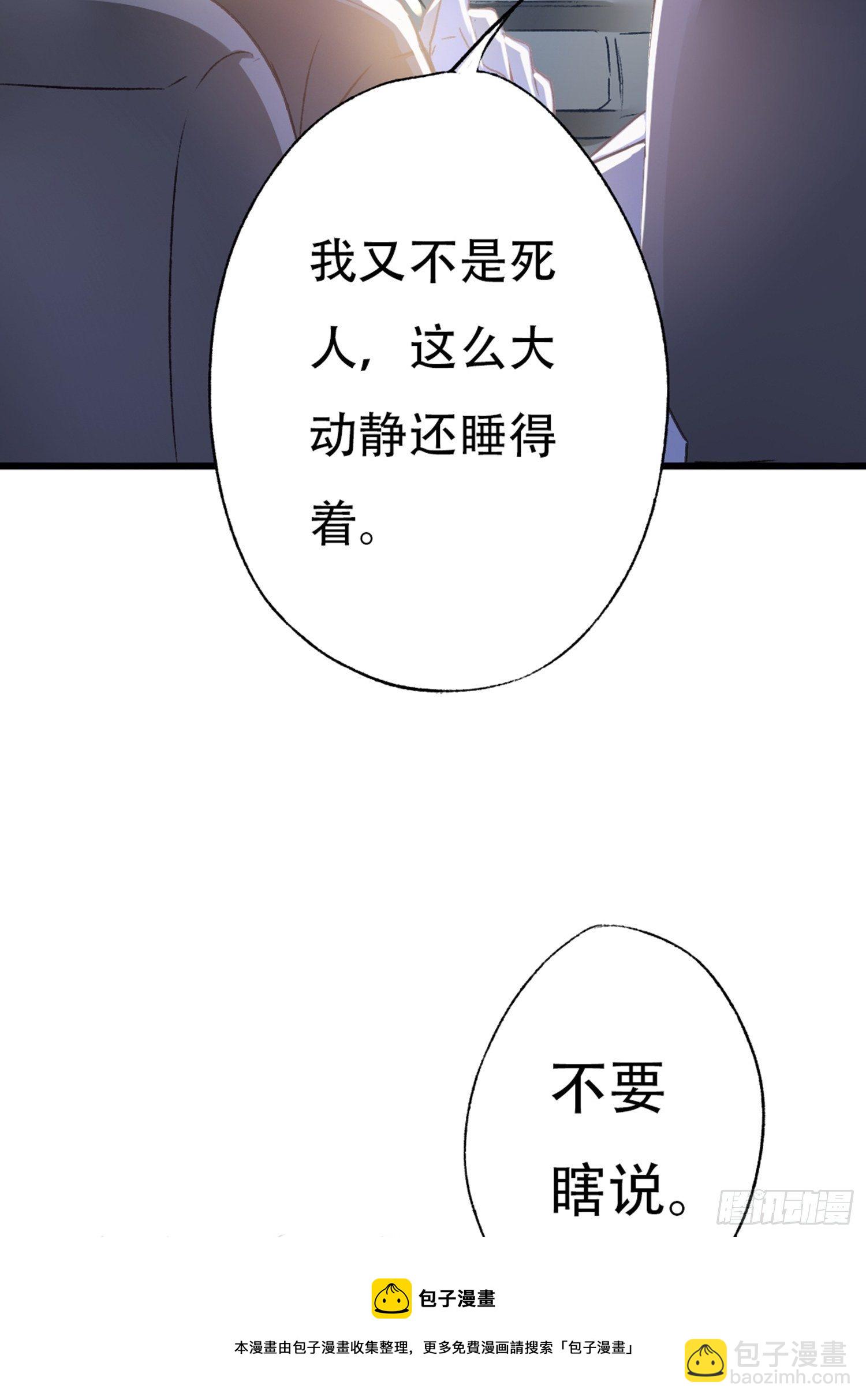 荒誕費洛蒙 - 你還捨不得他?(1/2) - 5