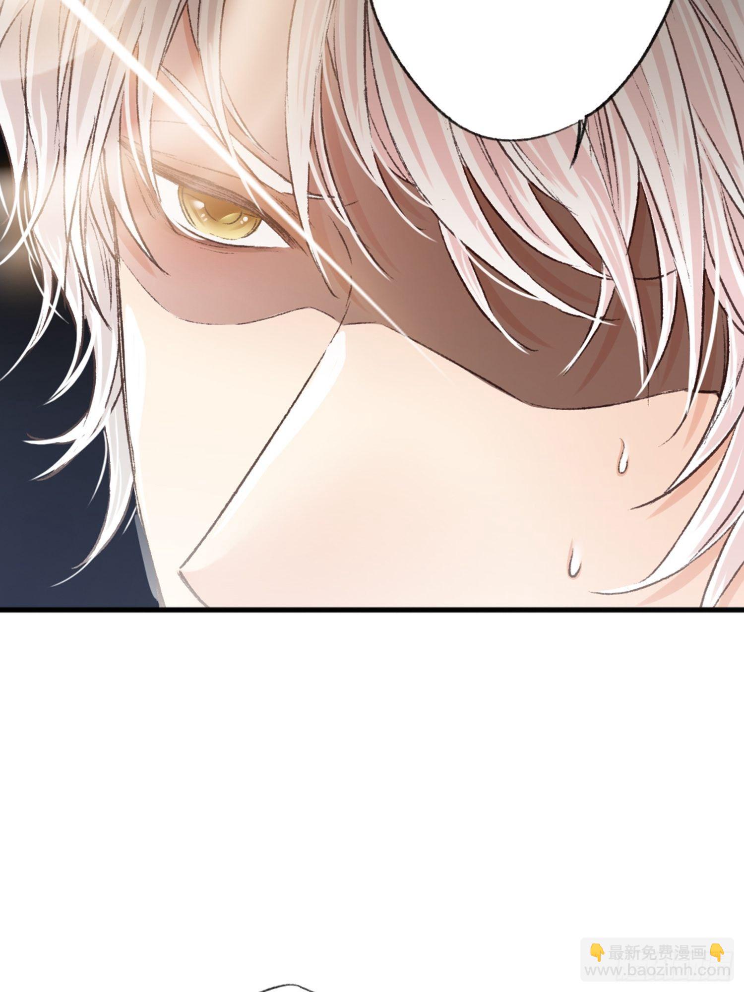 荒誕費洛蒙 - 你還捨不得他?(1/2) - 6