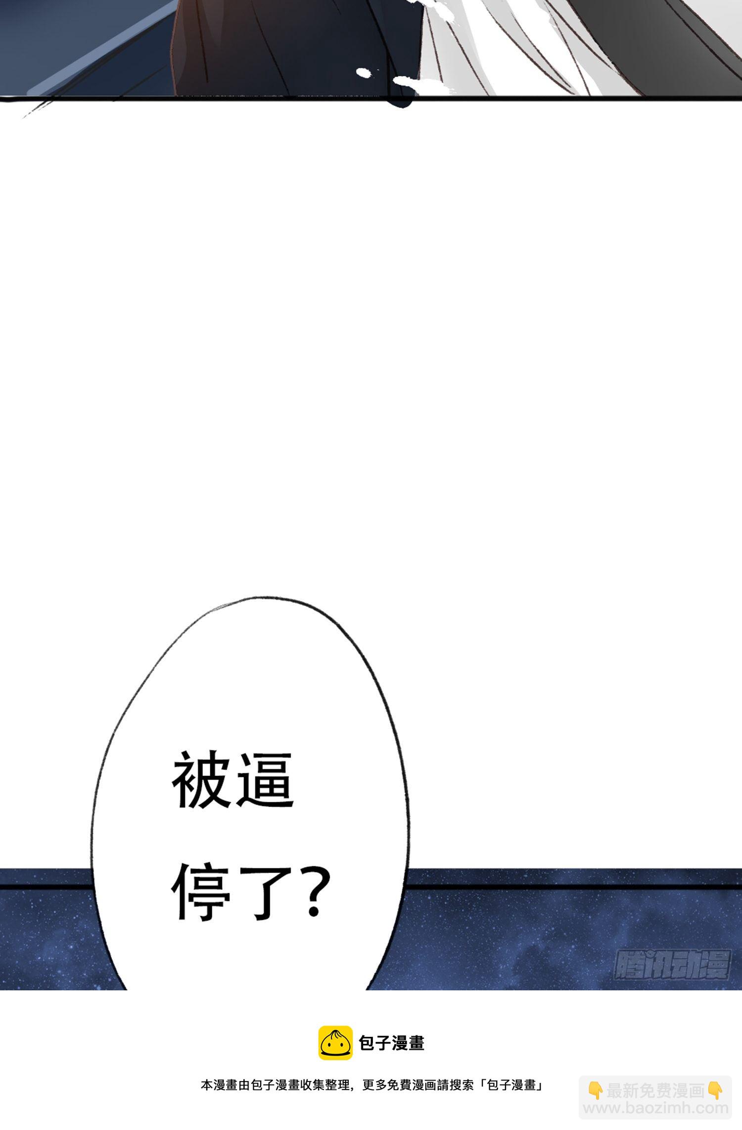 荒誕費洛蒙 - 你還捨不得他?(1/2) - 1