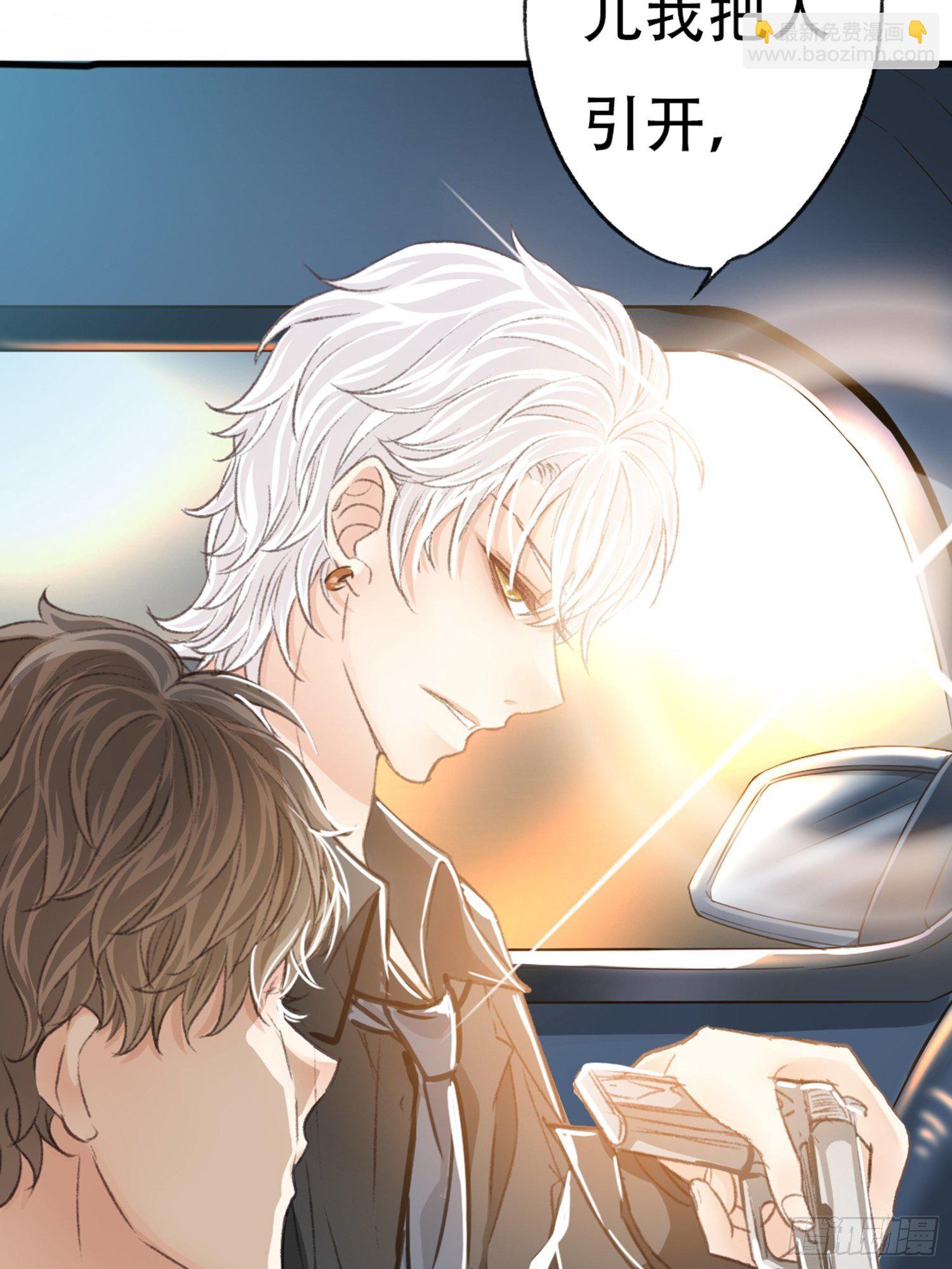 荒誕費洛蒙 - 你還捨不得他?(1/2) - 6