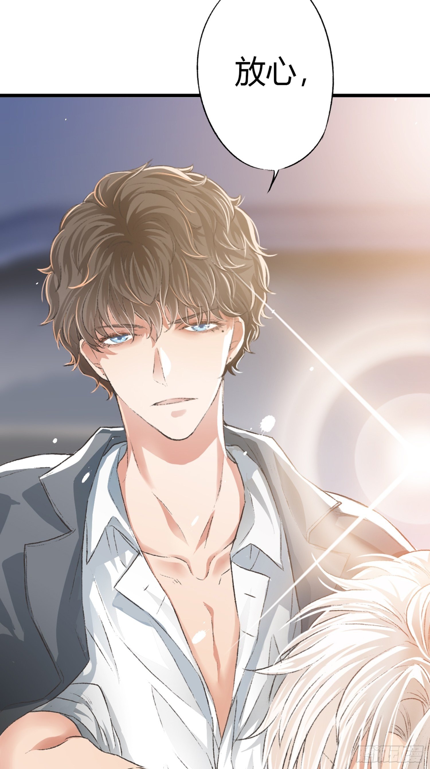 荒誕費洛蒙 - 你還捨不得他?(2/2) - 5