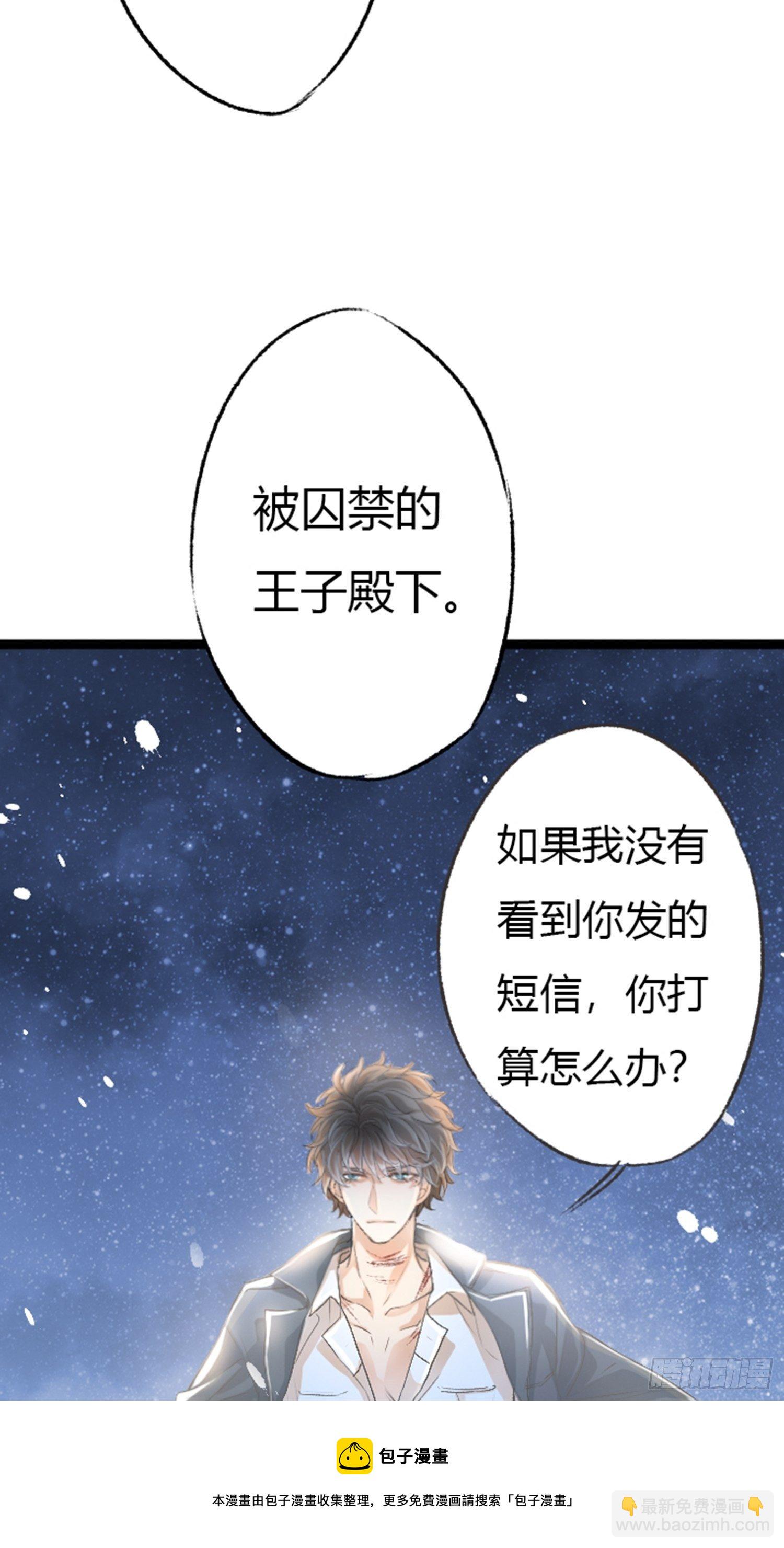 荒誕費洛蒙 - 你還捨不得他?(2/2) - 1