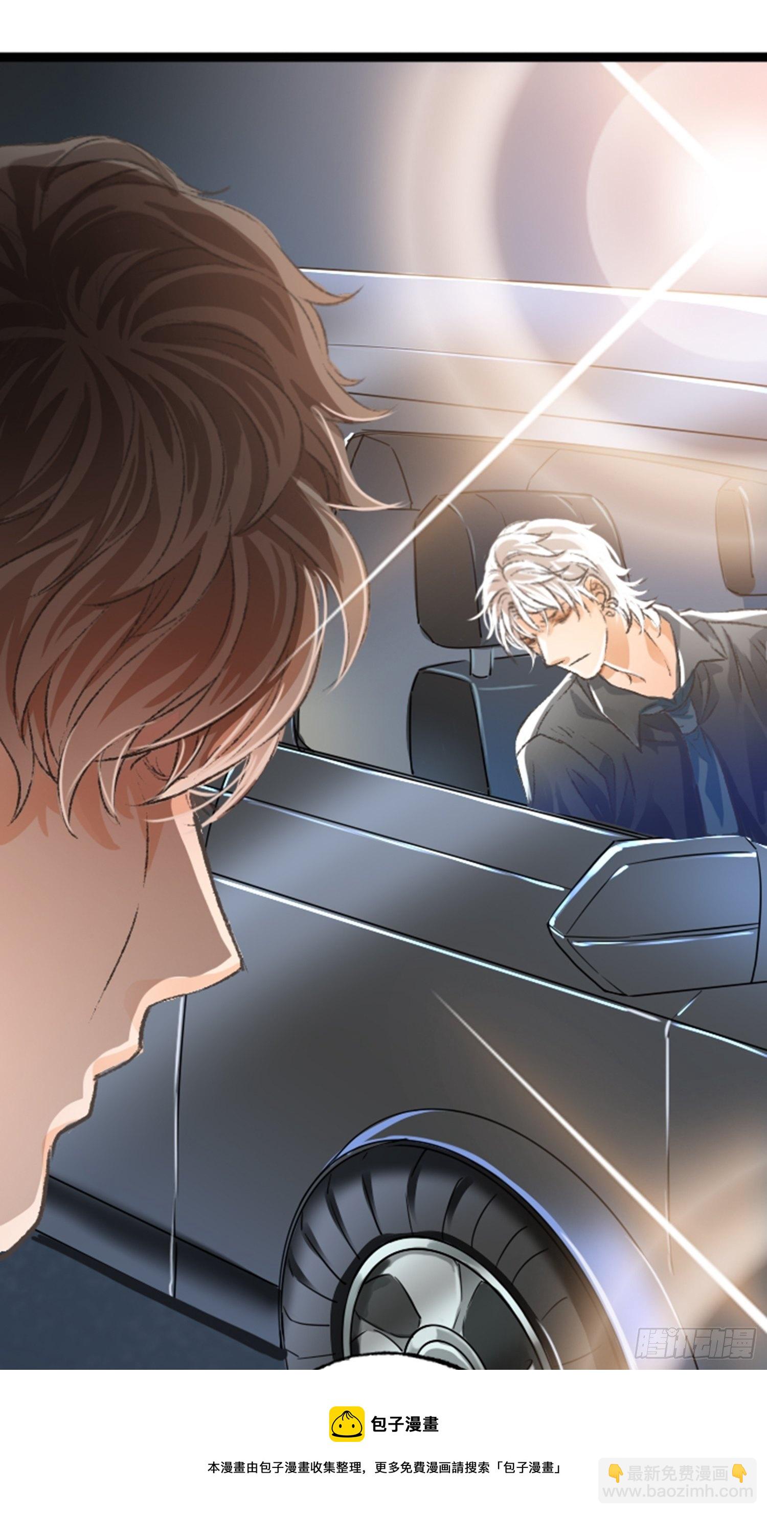 荒誕費洛蒙 - 你還捨不得他?(2/2) - 5