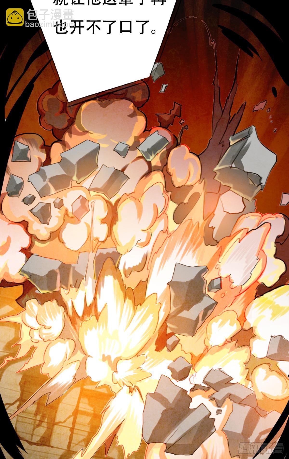 荒誕費洛蒙 - 逼供(1/2) - 3