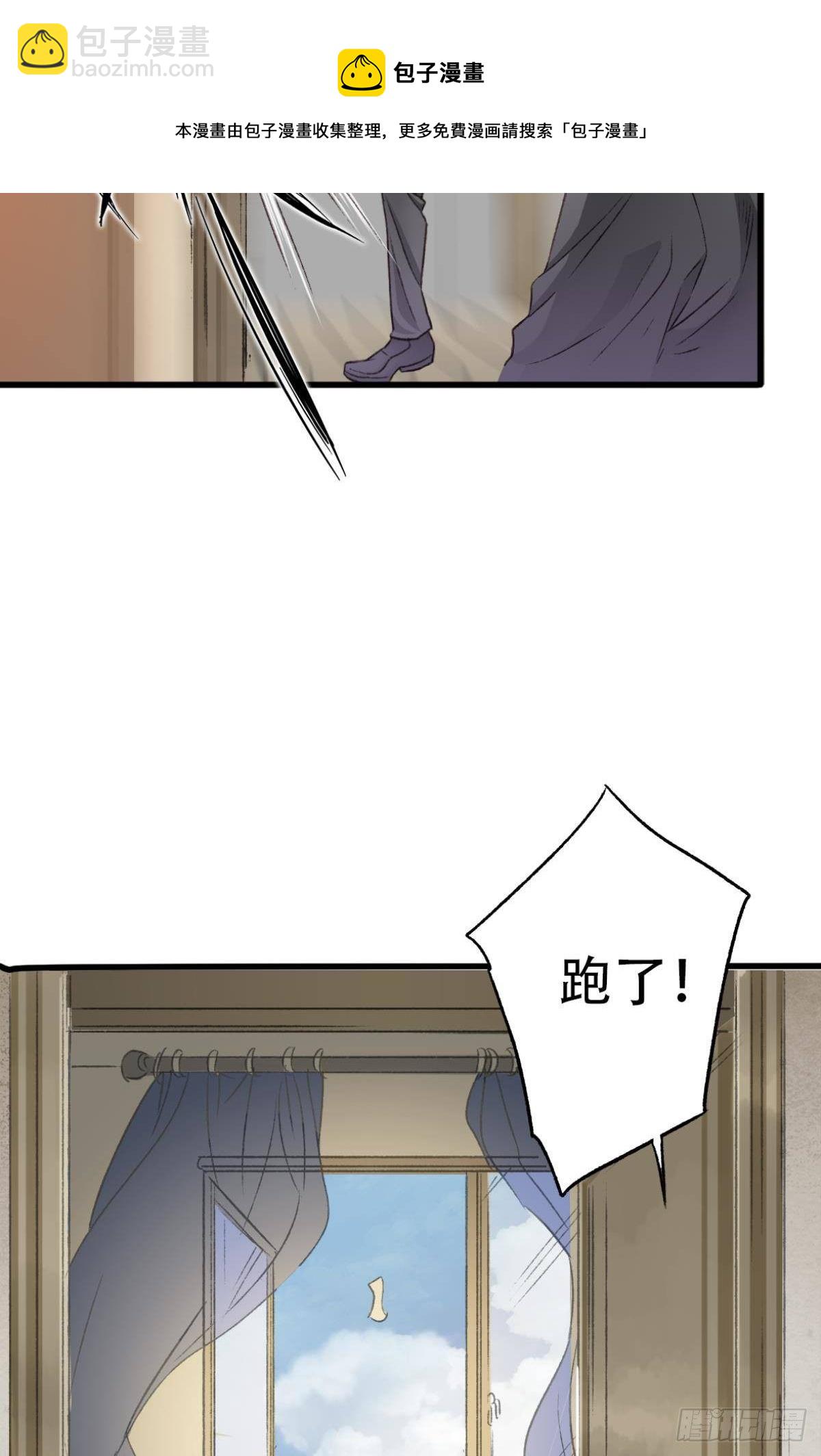 荒誕費洛蒙 - 逼供(2/2) - 2