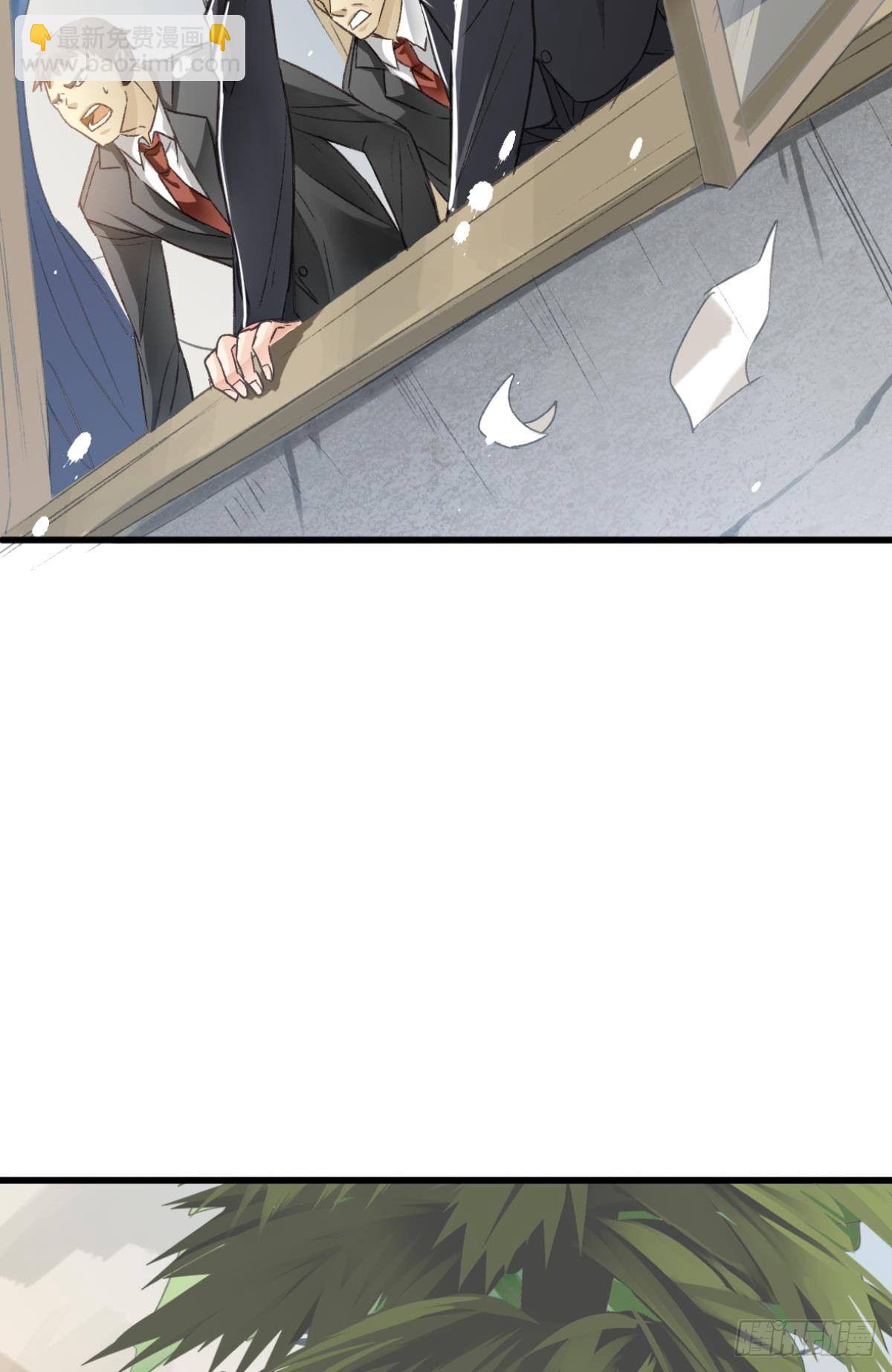 荒誕費洛蒙 - 逼供(2/2) - 5