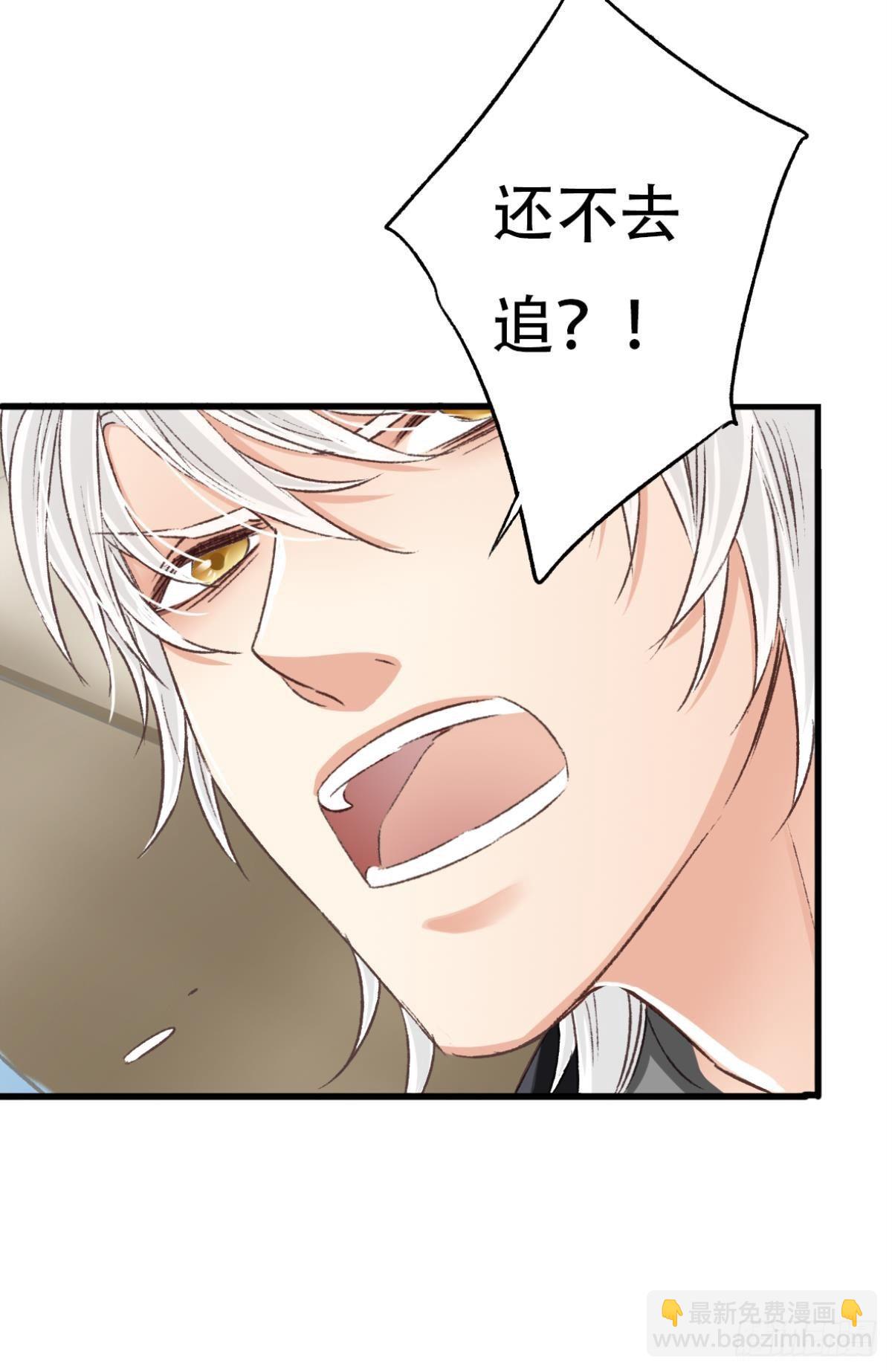 荒誕費洛蒙 - 逼供(2/2) - 4