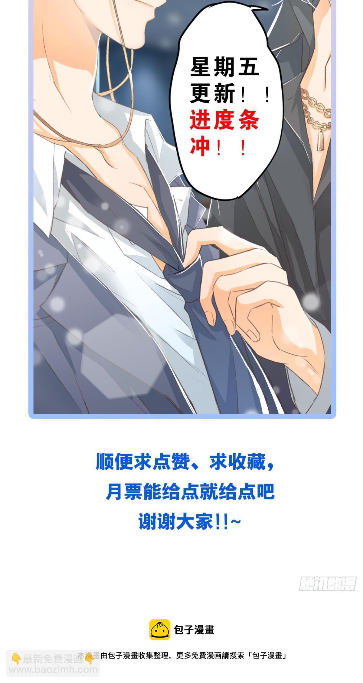 荒誕費洛蒙 - 逼供(2/2) - 2